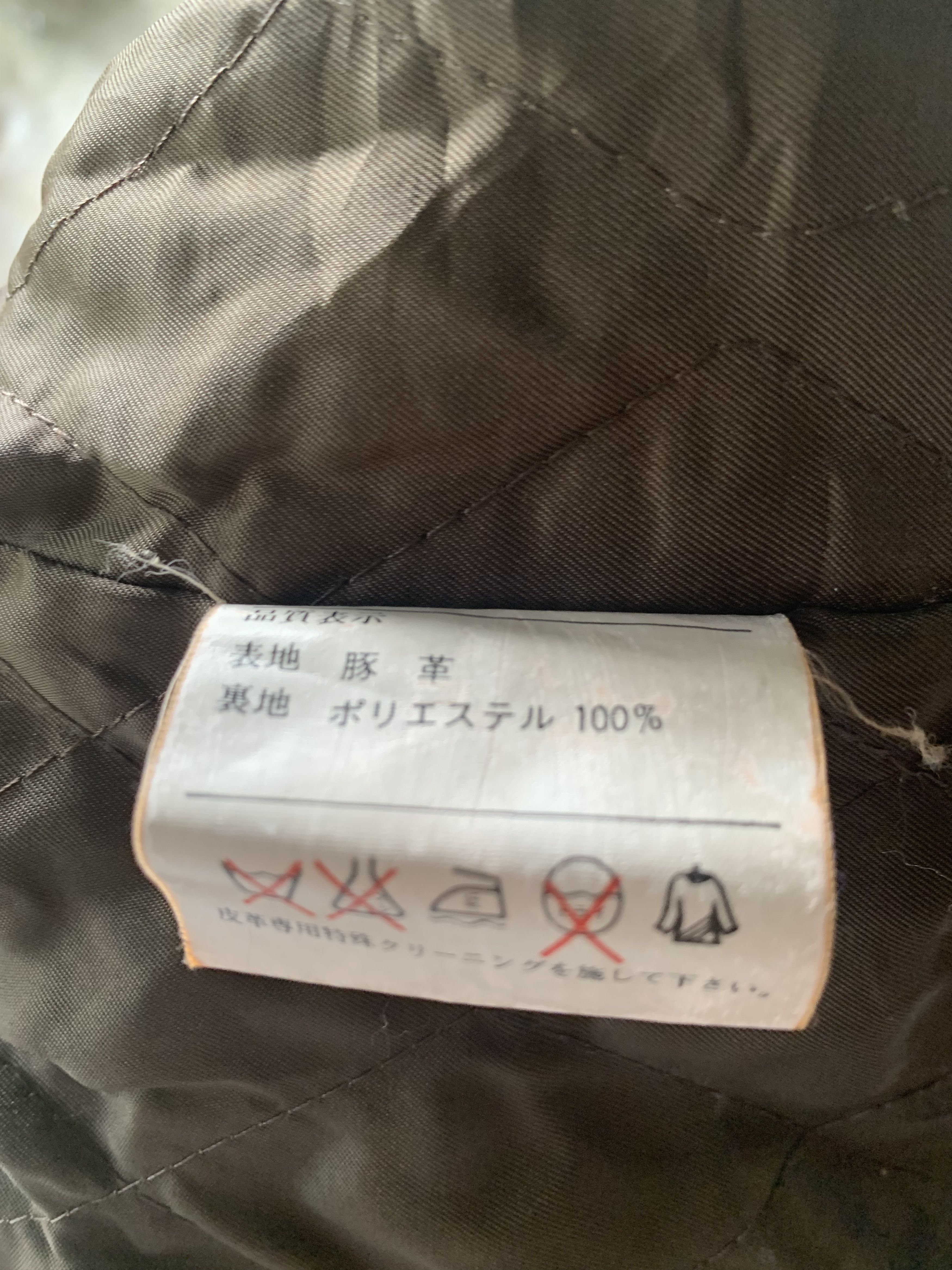 Designer × Vintage Vintage Paccino Leather Jacket Size US L / EU 52-54 / 3 - 10 Thumbnail