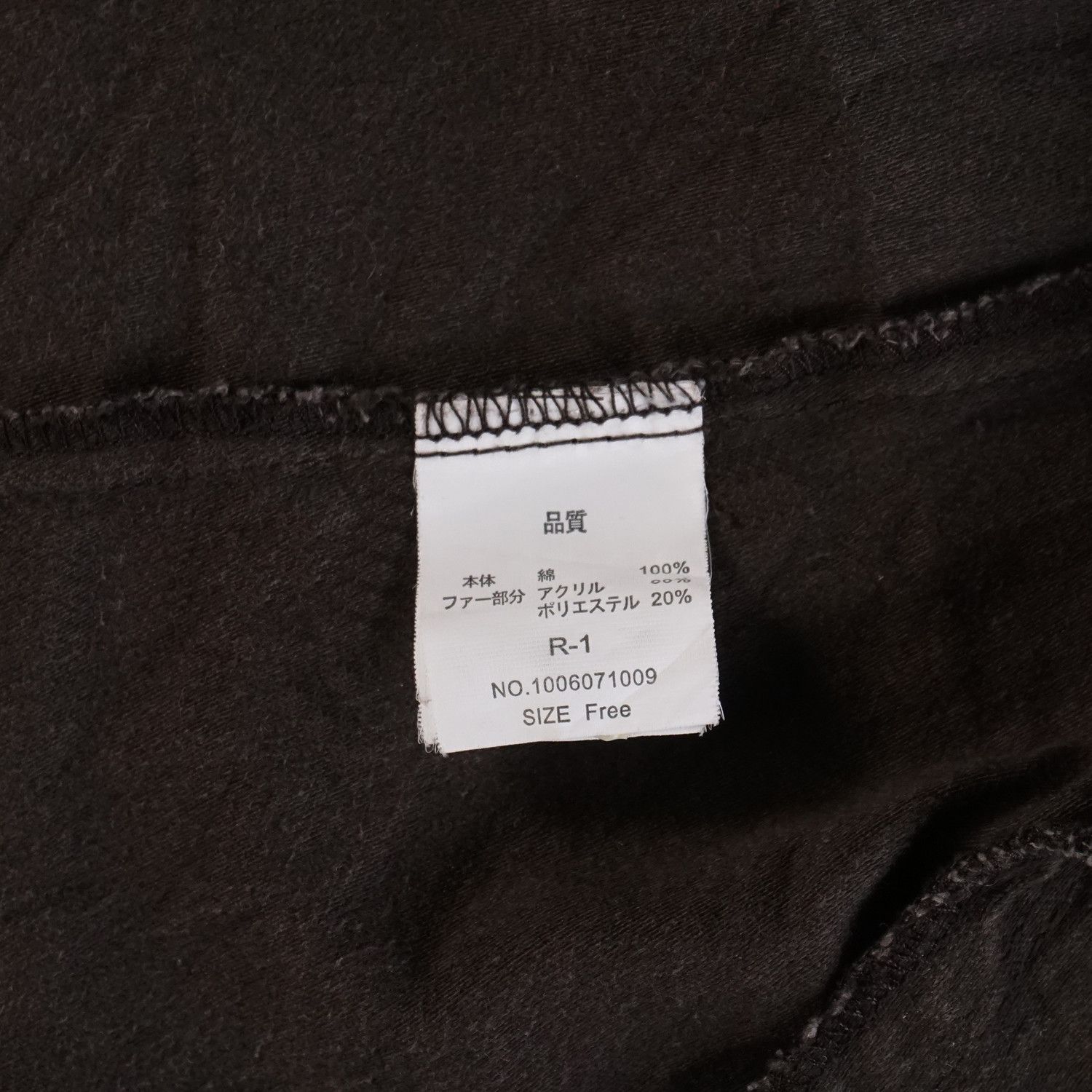 Japanese Brand Majestic Legon Hooded Jacket Size US S / EU 44-46 / 1 - 7 Thumbnail