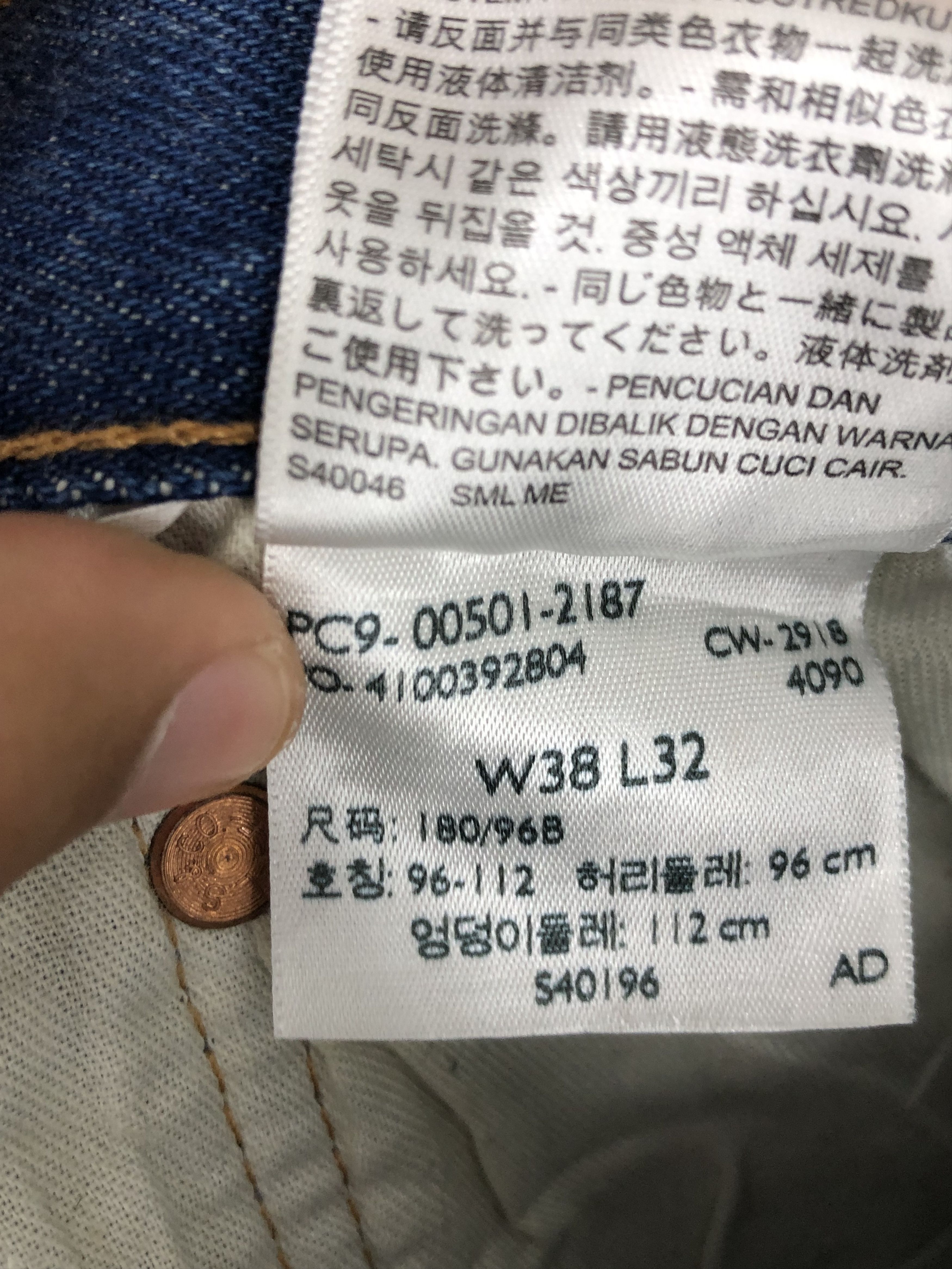 Levi's Levis 501 Distressed Jeans Size US 40 / EU 56 - 17 Thumbnail