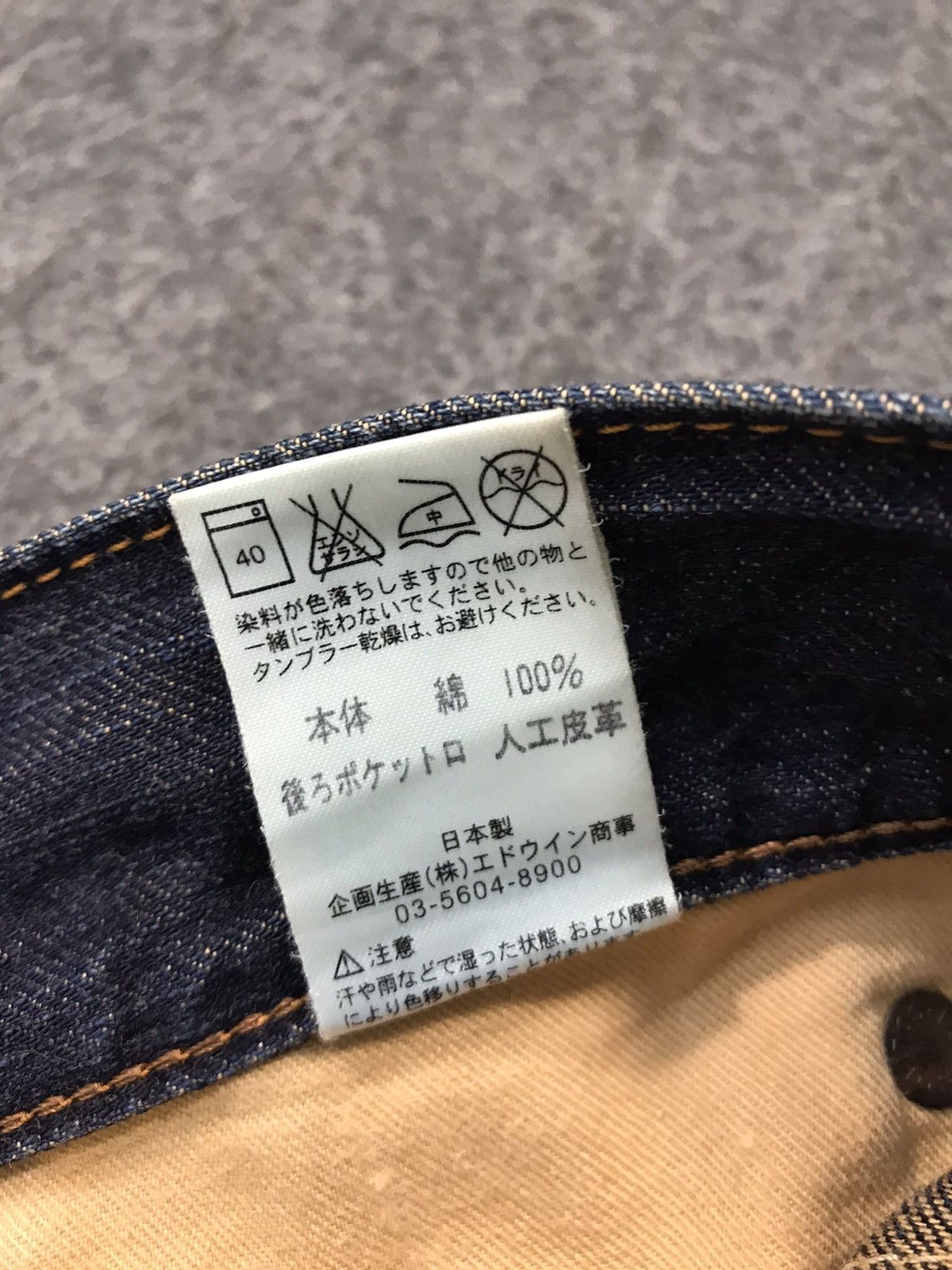 Edwin × Vintage Vintage Edwin Distressed Denim Back Side Leather Style Size US 31 - 19 Thumbnail
