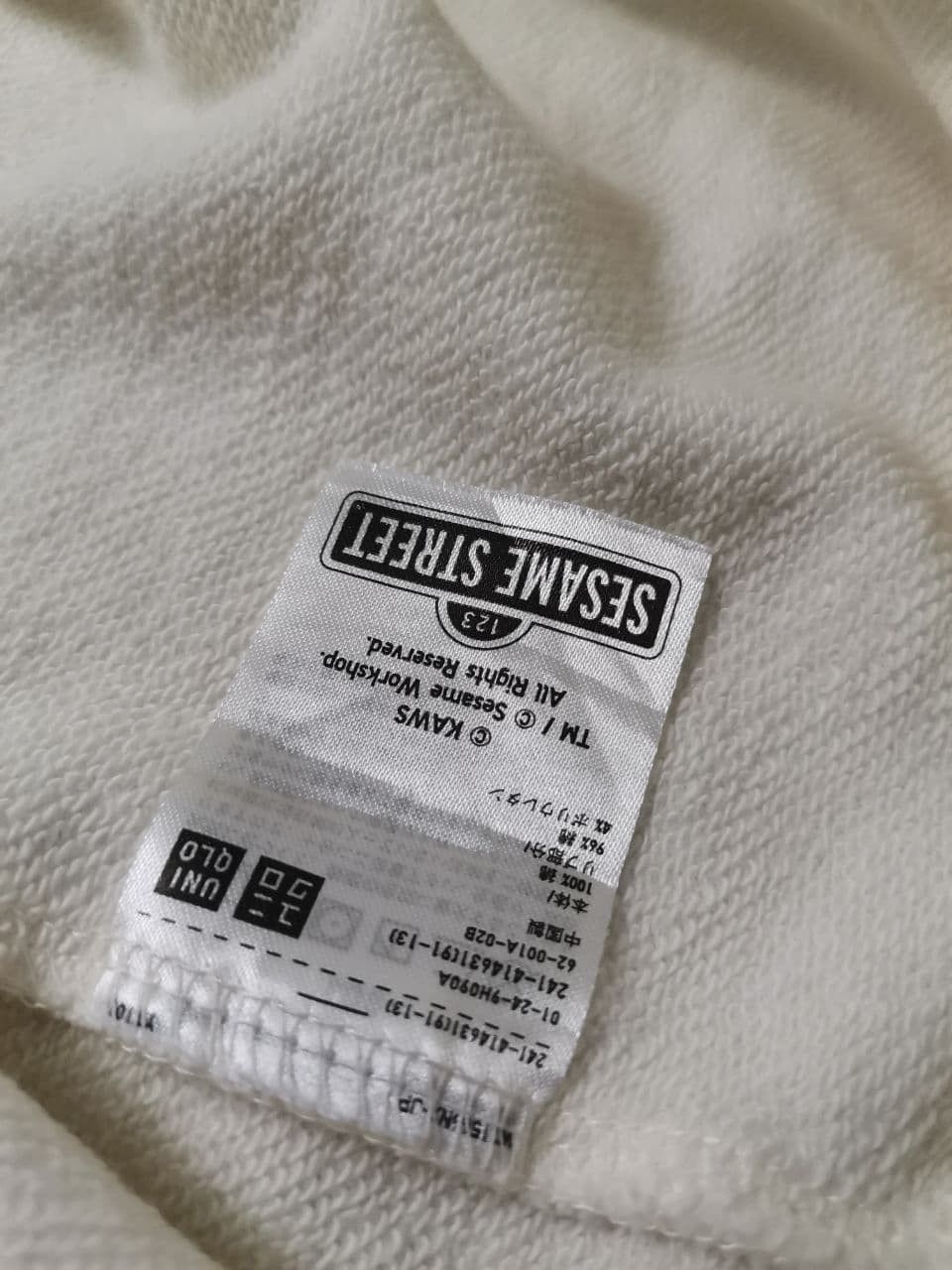 Japanese Brand × Kaws × Original Fake Kaws x Uniqlo X Sesame Street NO. 2 / Cdg Size US M / EU 48-50 / 2 - 10 Thumbnail