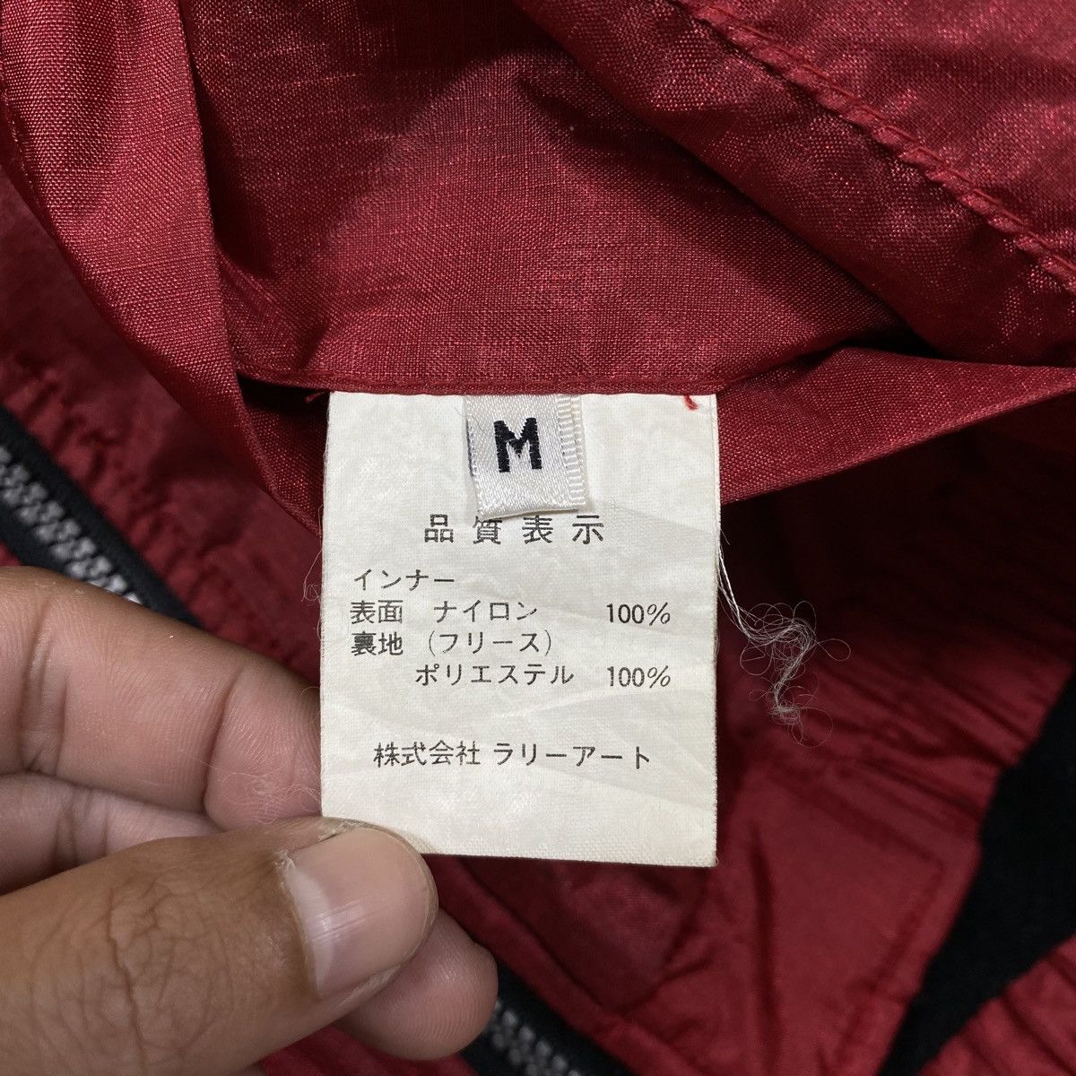 Sports Specialties × Vintage Vintage RALLIART Double Side Fleece Zipper Reversible Jacket Size US S / EU 44-46 / 1 - 11 Thumbnail
