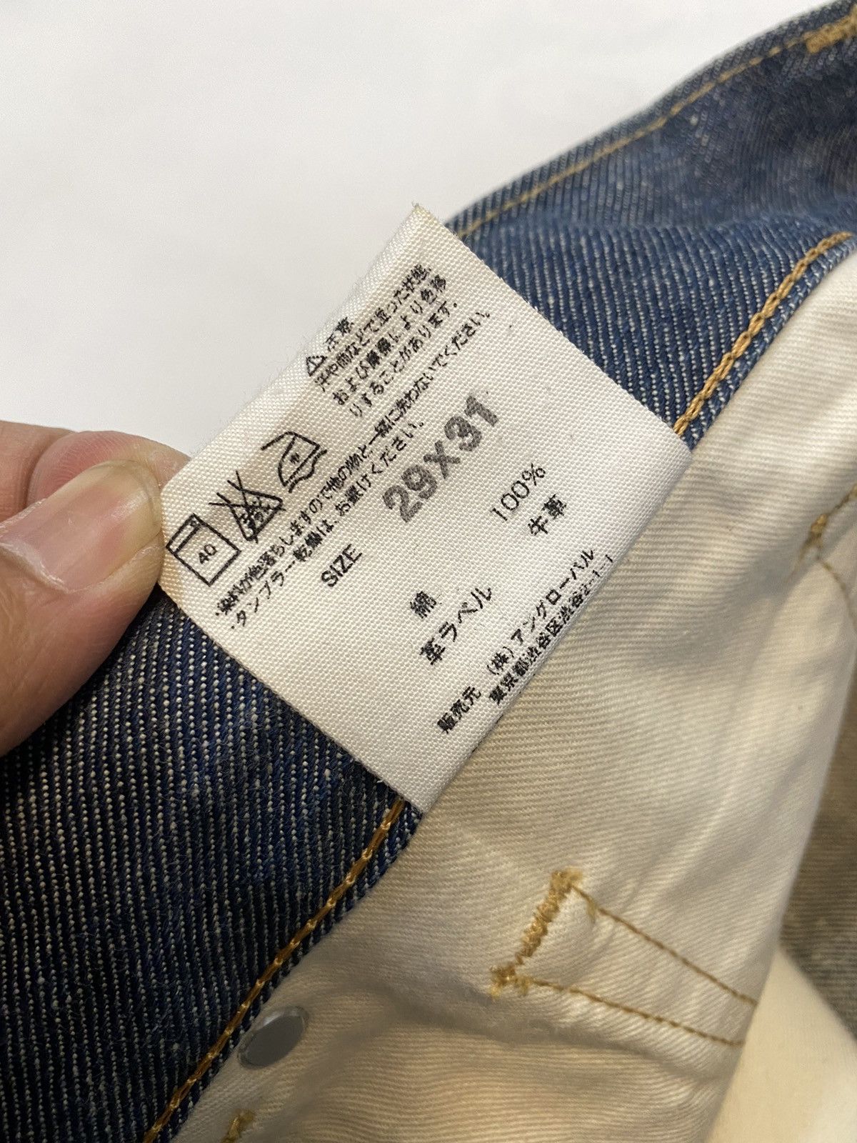 Edwin × Japanese Brand × Margaret Howell Margaret Howell x Edwin Denim Size US 31 - 9 Thumbnail