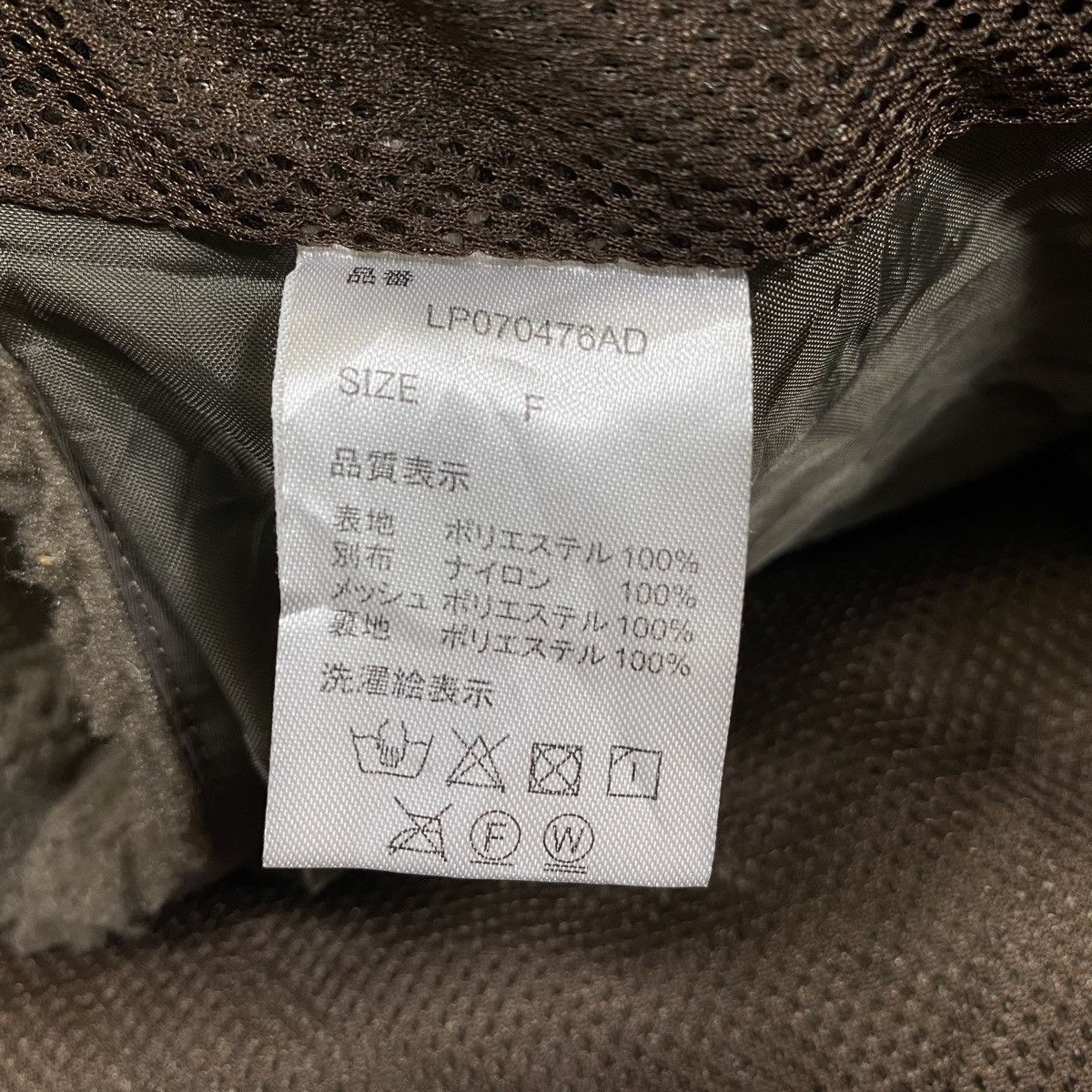 Japanese Brand × Vintage Vintage LEPSIM Japanese Classic Retro X Design Fleece Jacket Size US L / EU 52-54 / 3 - 7 Thumbnail