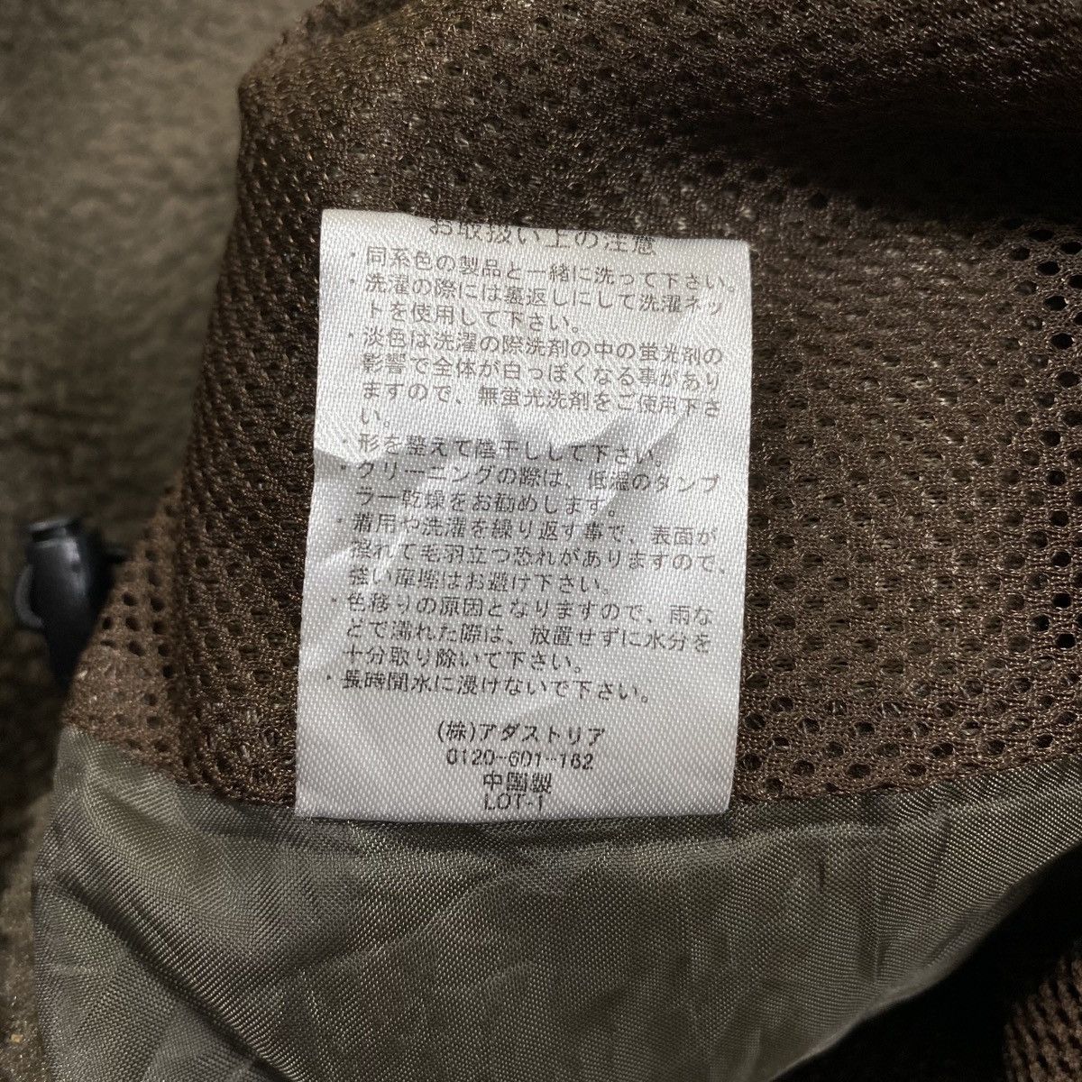 Japanese Brand × Vintage Vintage LEPSIM Japanese Classic Retro X Design Fleece Jacket Size US L / EU 52-54 / 3 - 8 Thumbnail