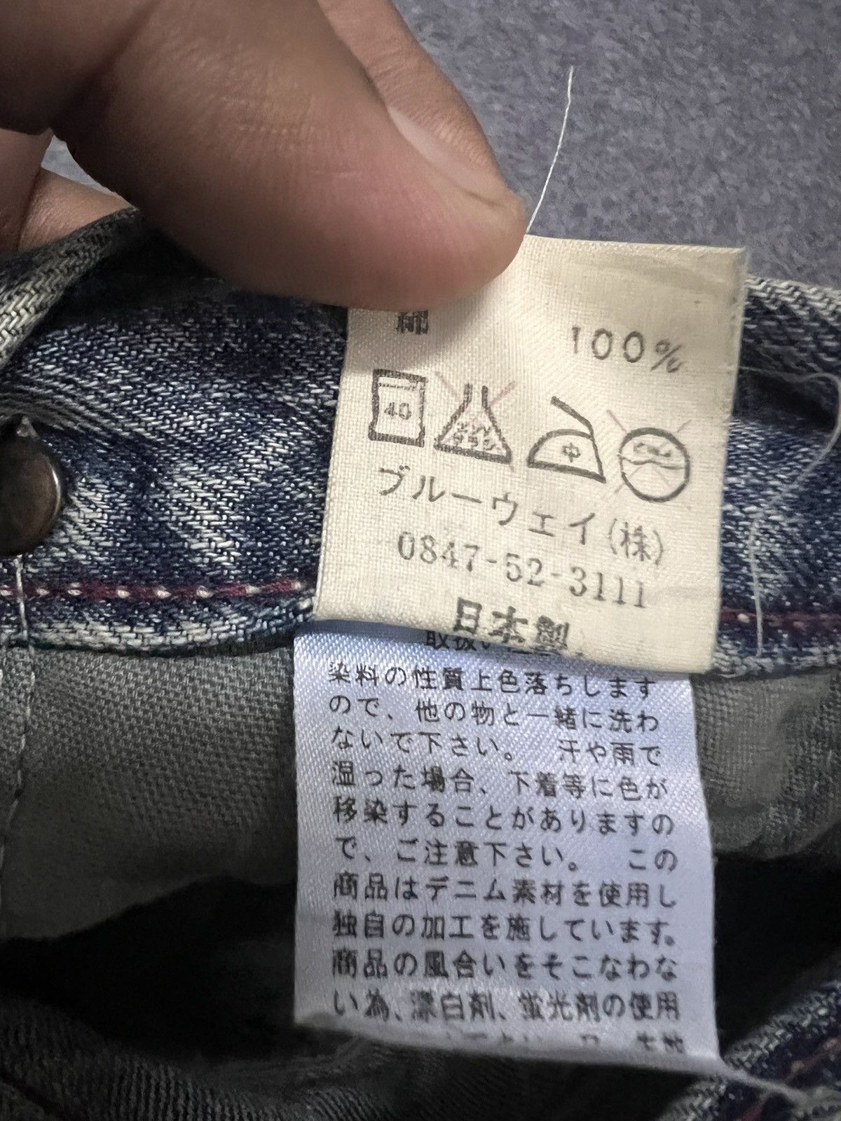 Japanese Brand SICK🔥🔥Japanese Brand Blue Way Super Distressed Denim Pant Size US 32 / EU 48 - 10 Thumbnail