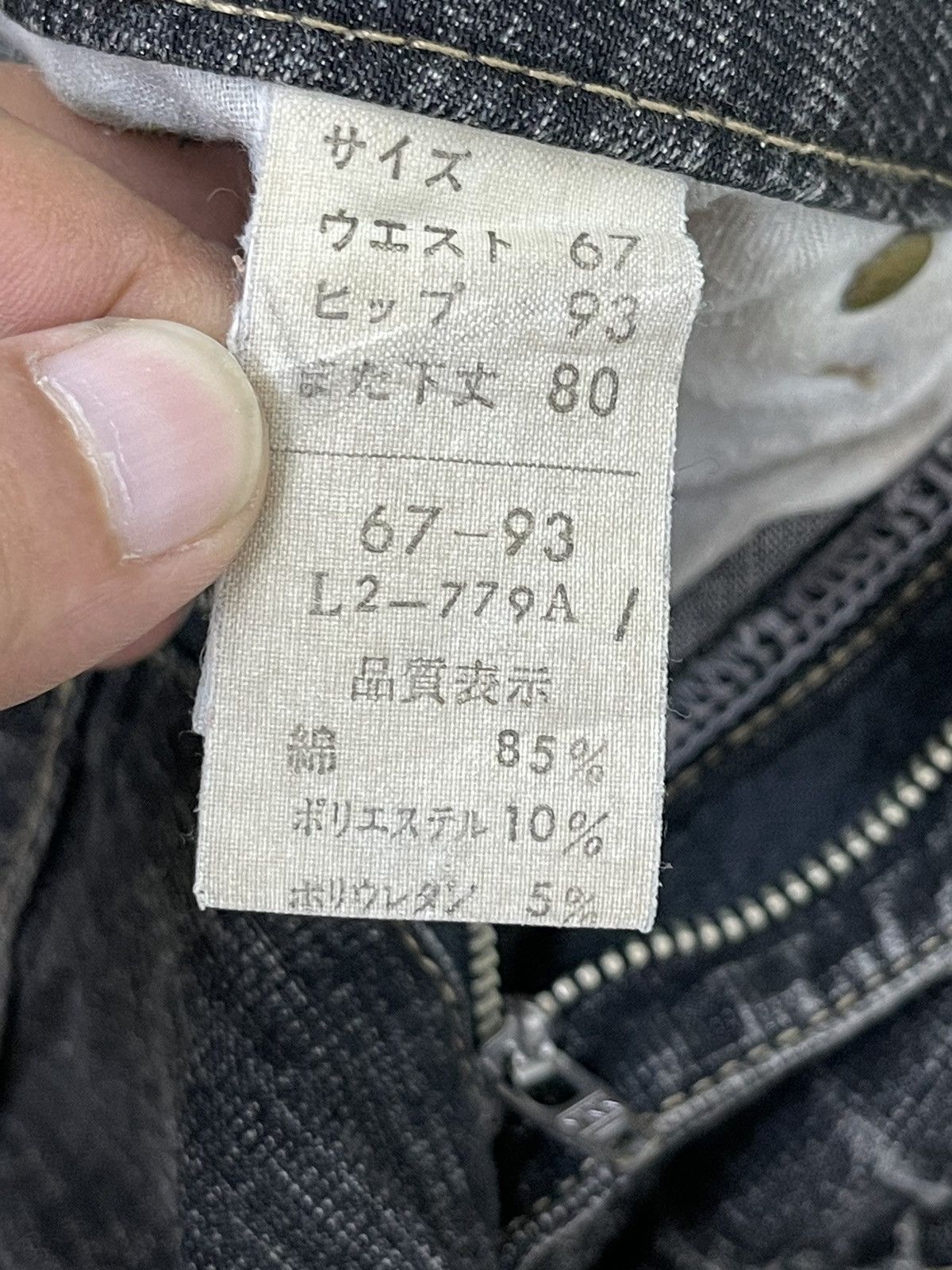 Japanese Brand Flare Jeans Camel Road Distress Stretch Low Rise Denim 2🟦2 Size US 28 / EU 44 - 20 Thumbnail