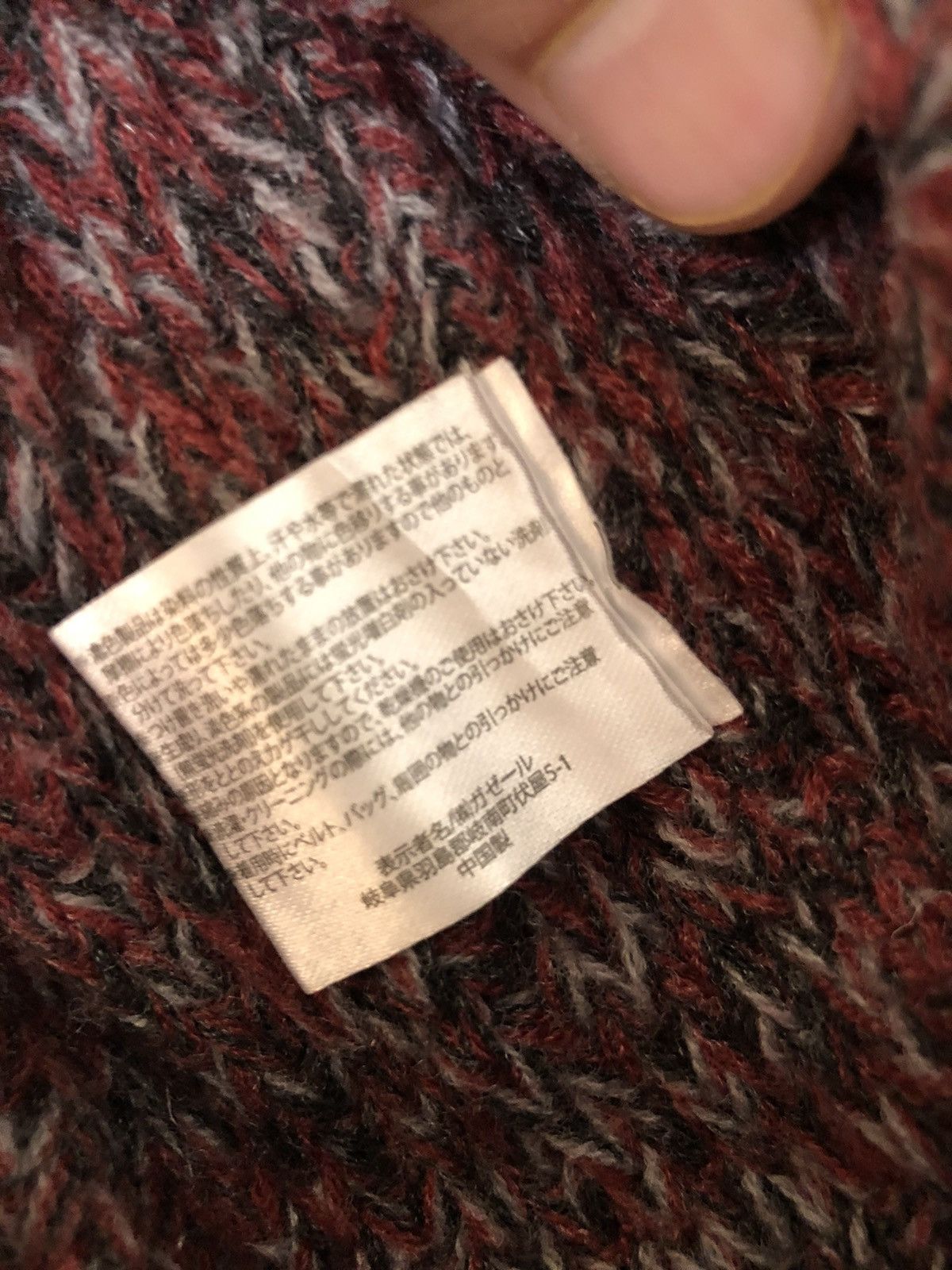 Aran Isles Knitwear × Japanese Brand Japan Knitwear Amorte Size US M / EU 48-50 / 2 - 7 Thumbnail