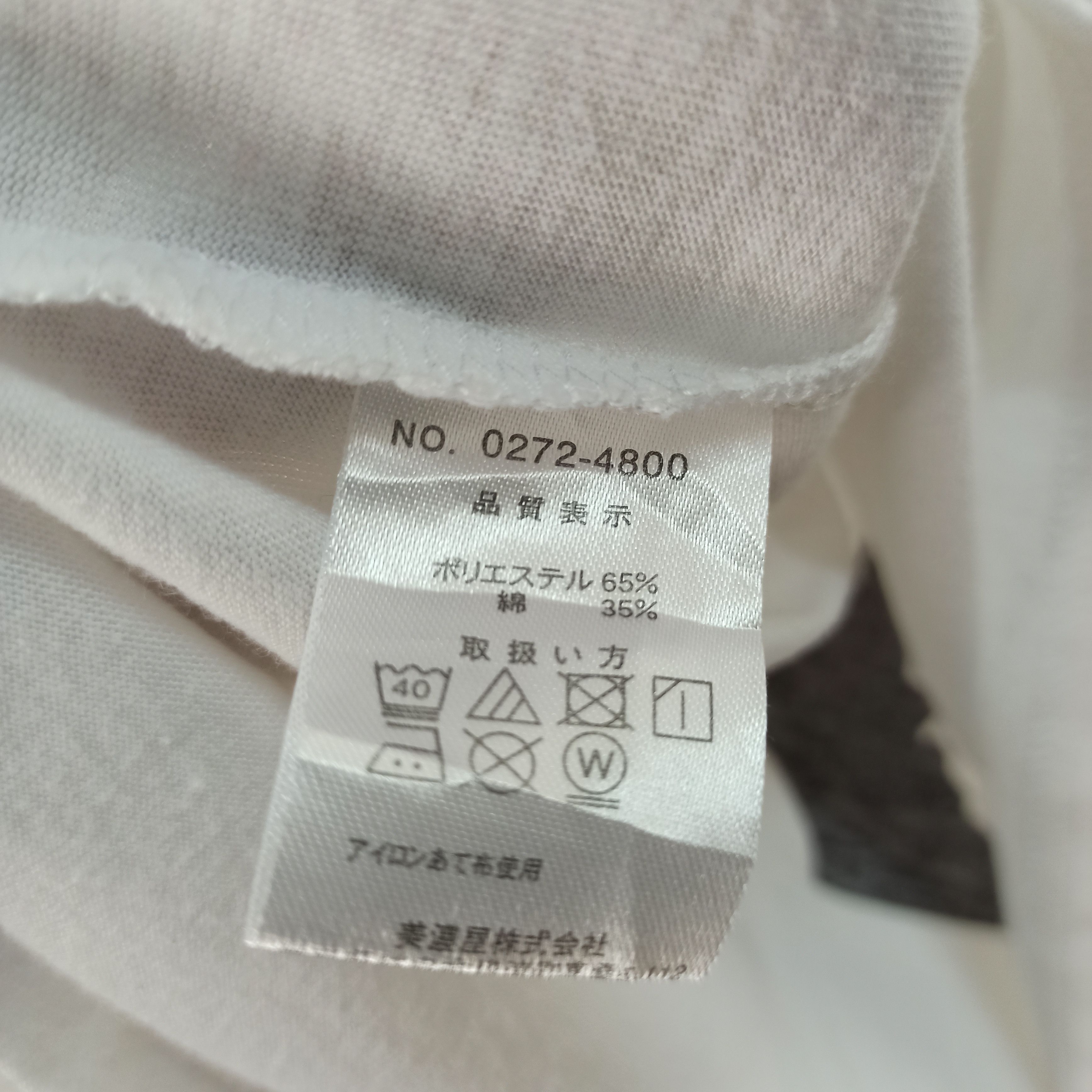 Anime Rare Anime Detective Conan Tshirt Size US L / EU 52-54 / 3 - 8 Thumbnail