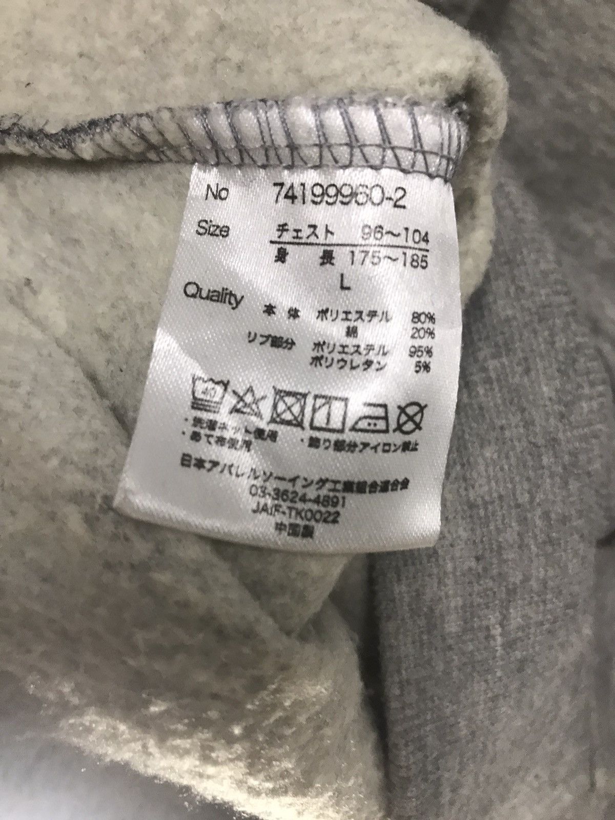 Japanese Brand Njpw big printed sweatshirt Size US L / EU 52-54 / 3 - 6 Thumbnail
