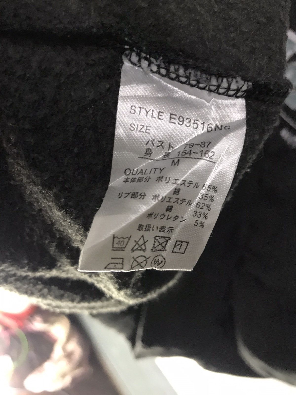 Other Street fashion sweatshirt back big printed by vehement Size US M / EU 48-50 / 2 - 4 Thumbnail