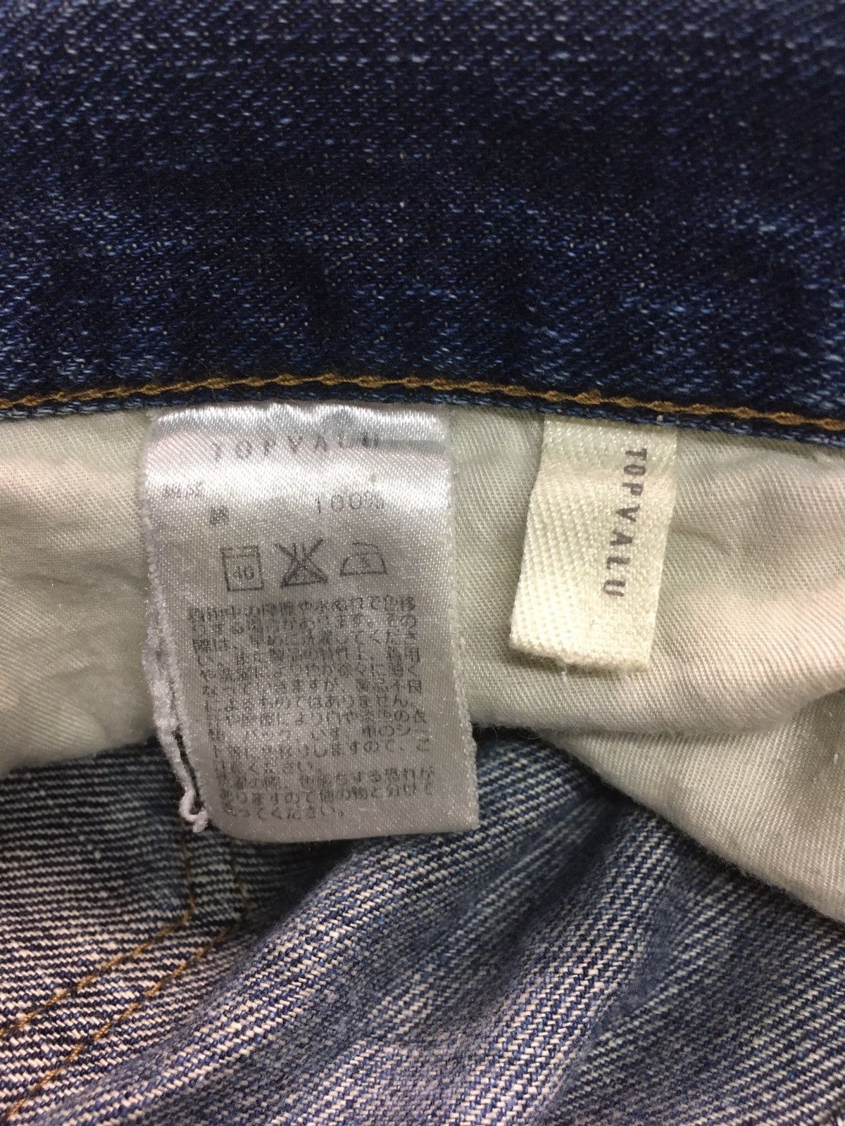Japanese Brand × Vintage Vintage top valu distressed denim japan Size US 31 - 13 Thumbnail