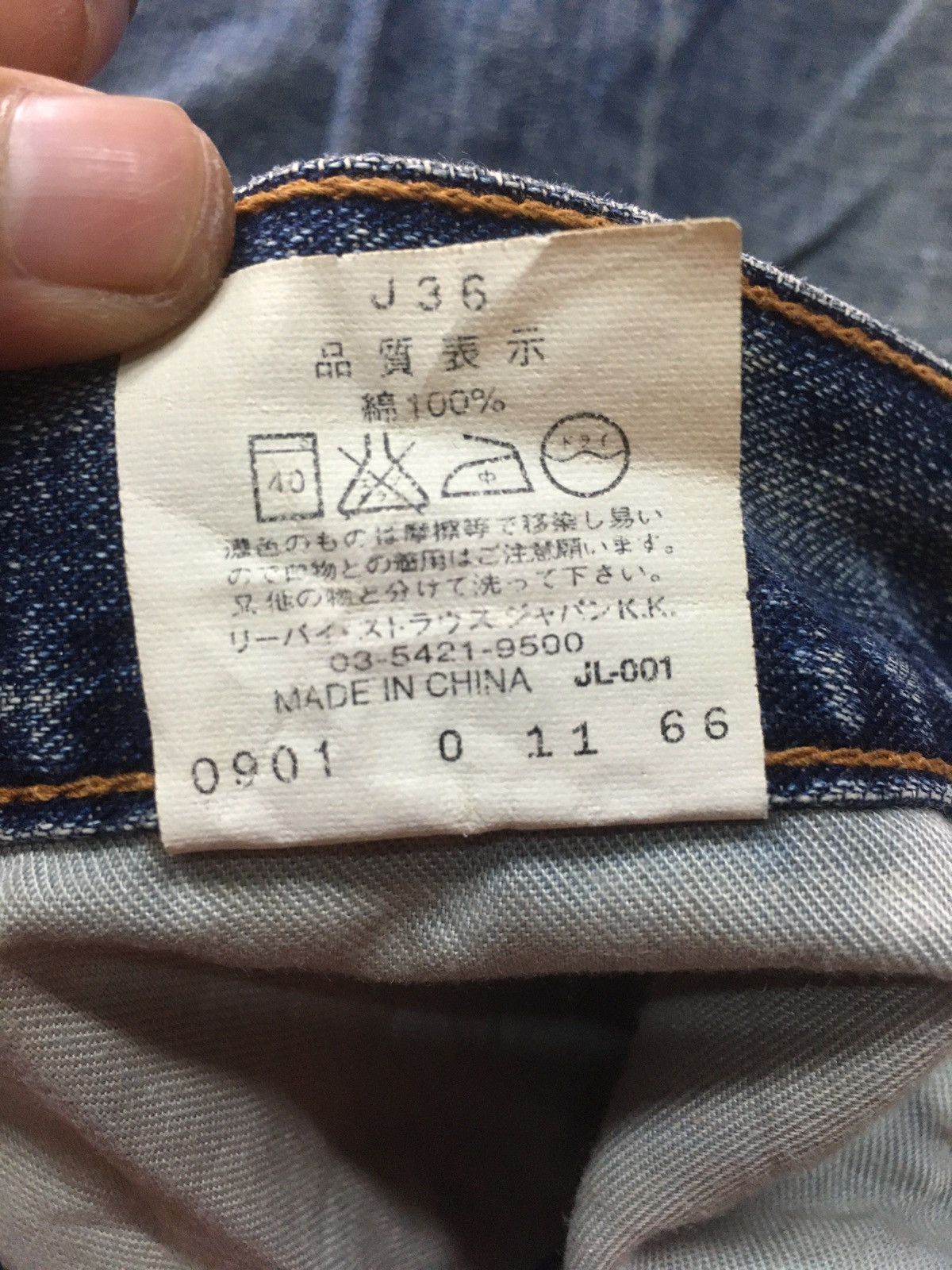Levi's × Vintage Vintage 90s Levi’s 669 paint splatter distressed denim Size US 33 - 13 Thumbnail