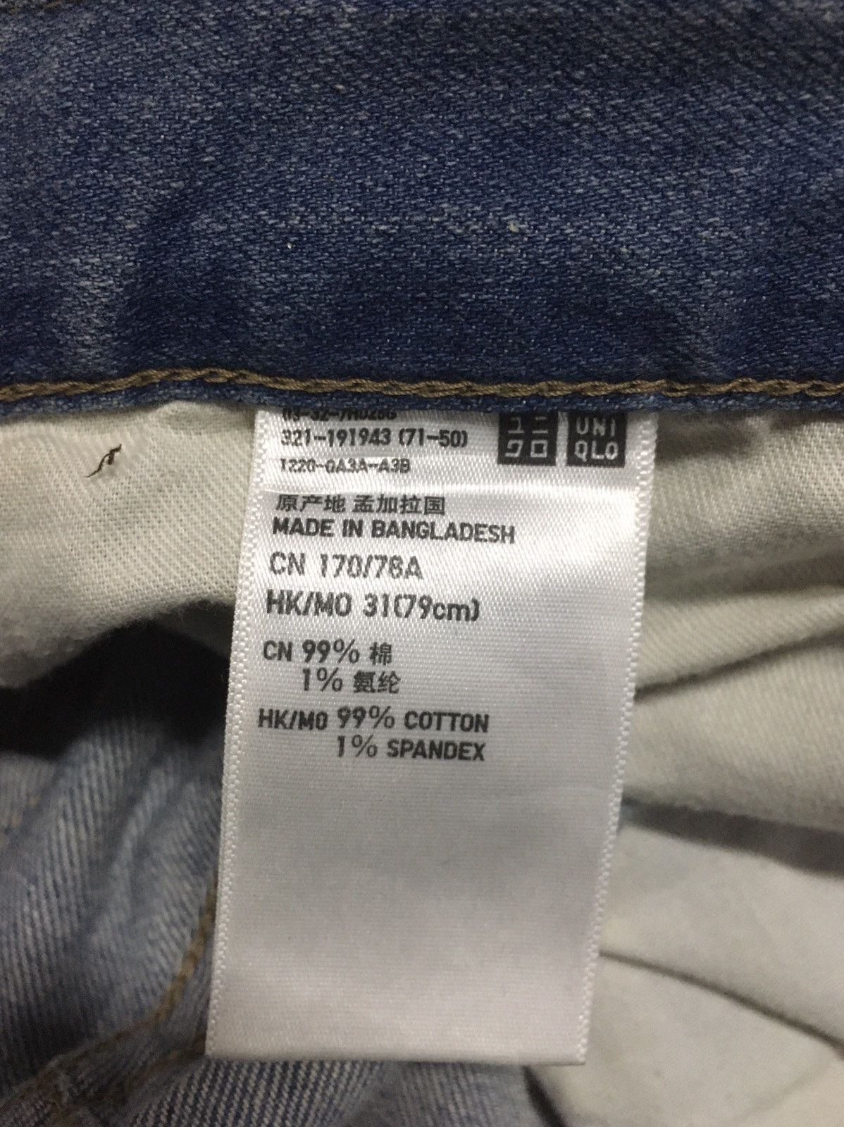 Uniqlo × Vintage Vintage Uniqlo distressed jeans Size US 33 - 12 Thumbnail