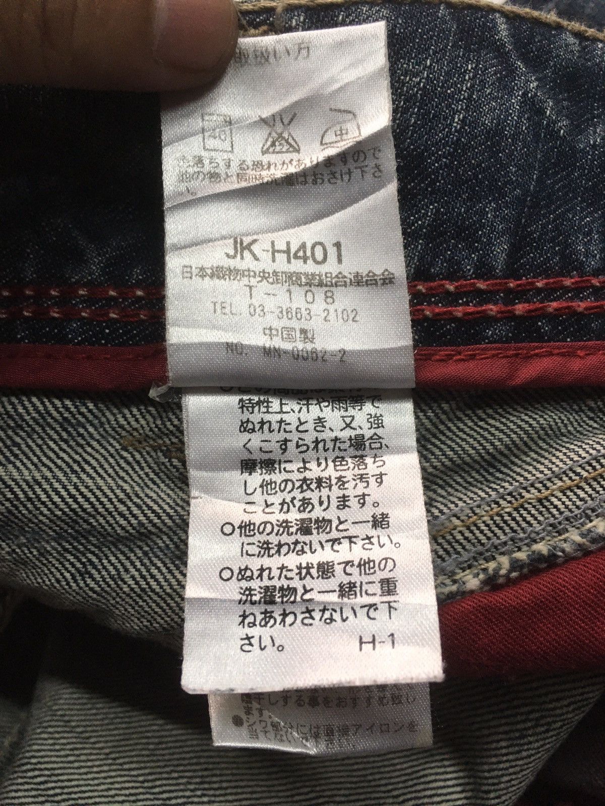 Japanese Brand × Vintage Rush/hour guaranteed durability distressed denim japan Size US 33 - 15 Thumbnail