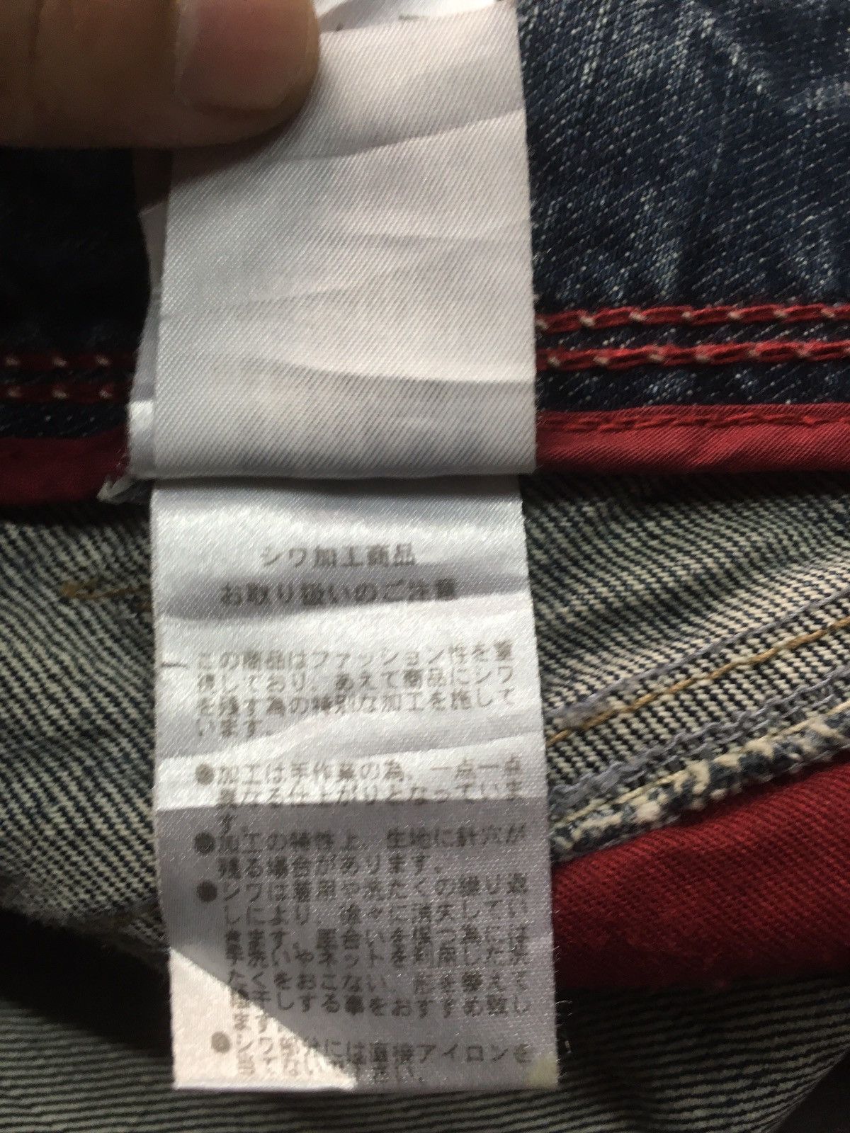 Japanese Brand × Vintage Rush/hour guaranteed durability distressed denim japan Size US 33 - 16 Thumbnail