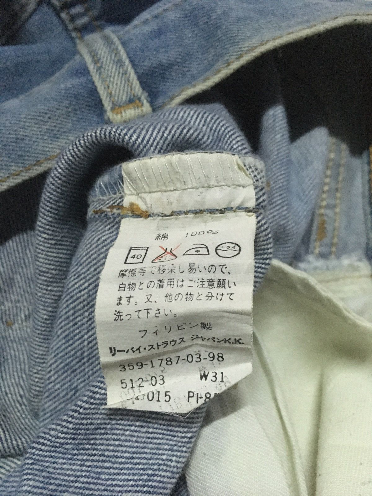 Levi's Vintage Clothing Vintage 80s Levi’s 512 blue wash distressed denim Size US 32 / EU 48 - 9 Thumbnail