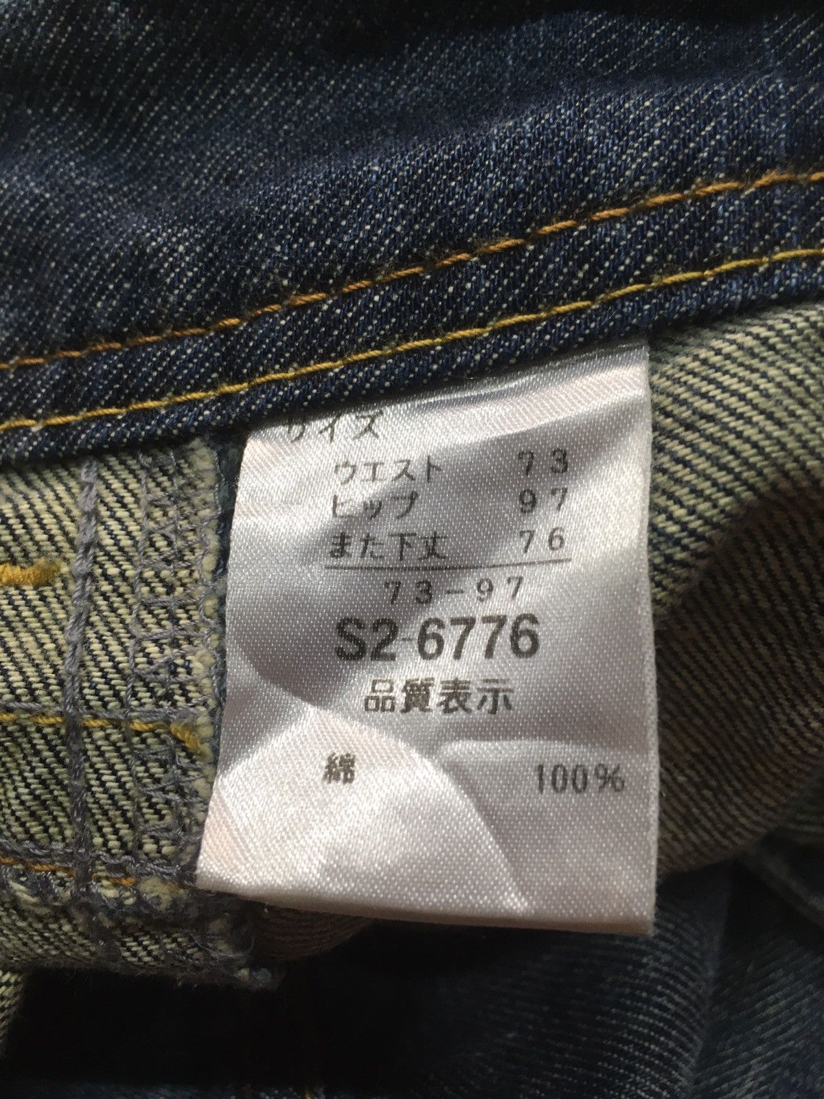 Japanese Brand × Vintage Vintage flare carpenter workwear distressed denim japan Size US 34 / EU 50 - 16 Thumbnail