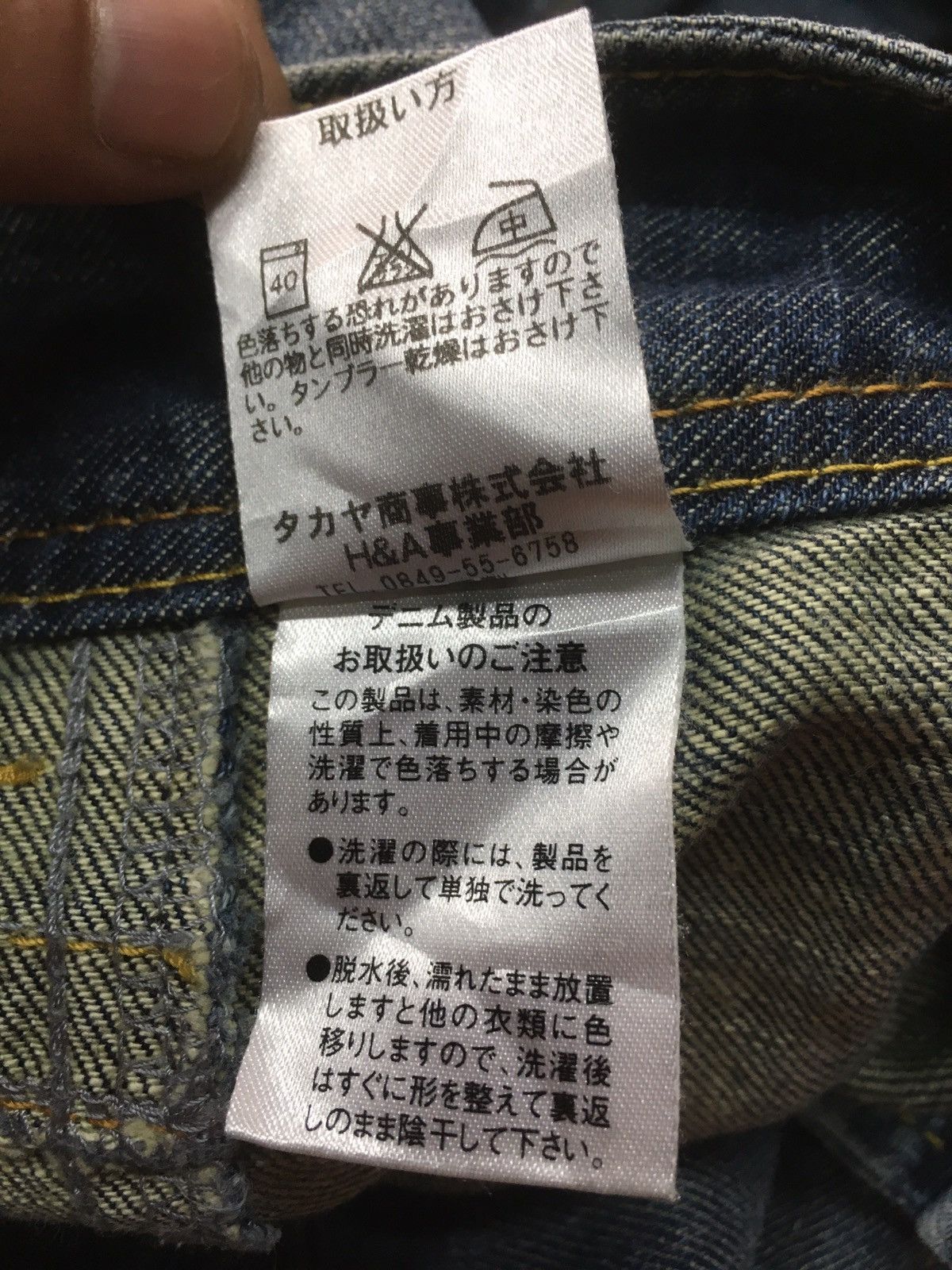Japanese Brand × Vintage Vintage flare carpenter workwear distressed denim japan Size US 34 / EU 50 - 17 Thumbnail