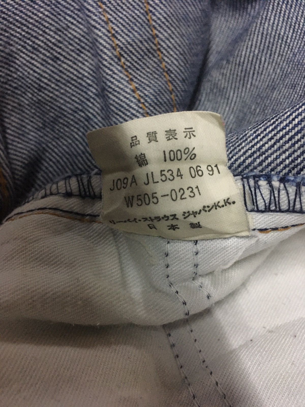 Levi's × Vintage Vintage 90s Levi’s lot w505-0217 distresses jeans Size US 28 / EU 44 - 12 Thumbnail