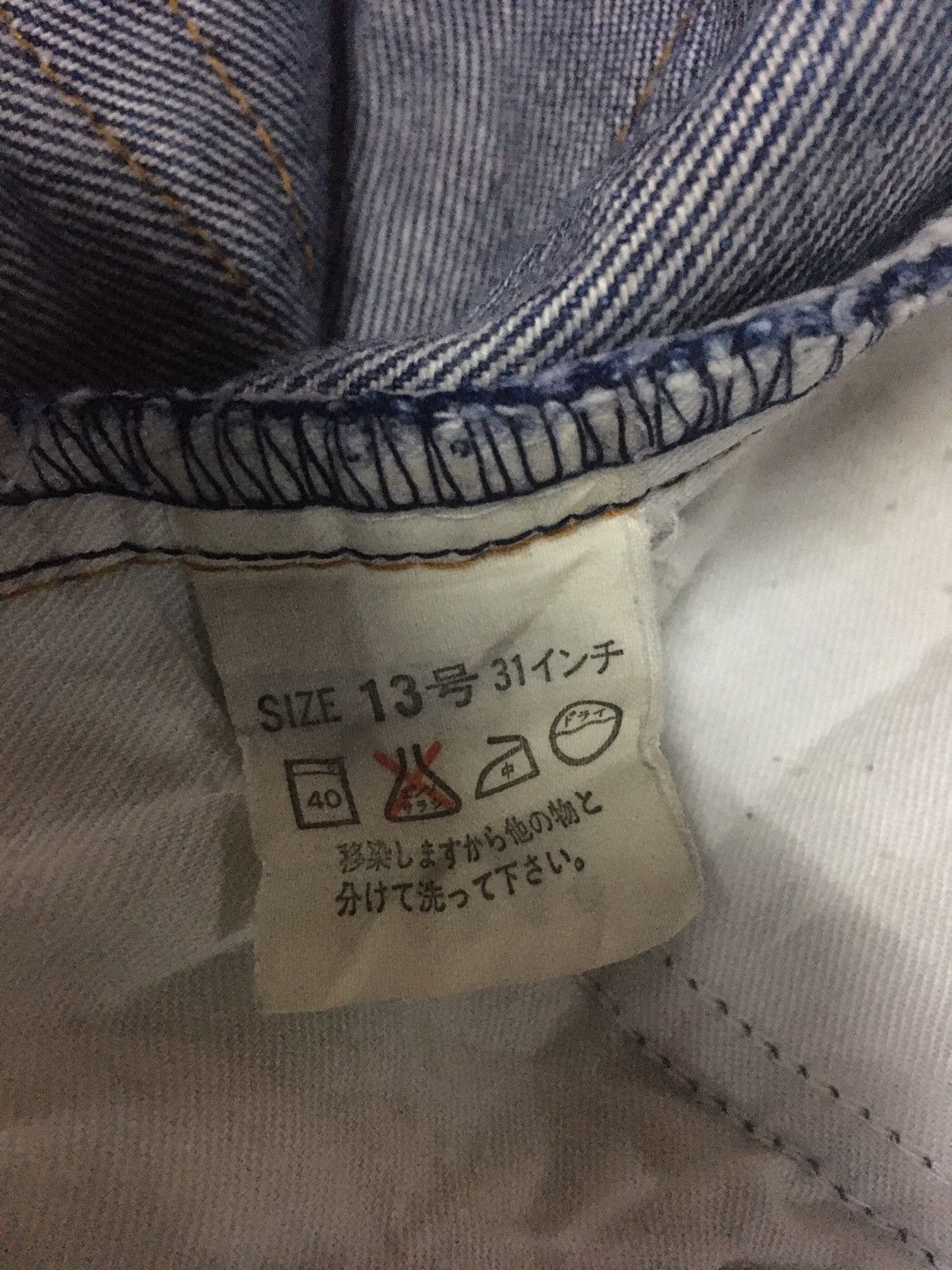 Levi's × Vintage Vintage 90s Levi’s lot w505-0217 distresses jeans Size US 28 / EU 44 - 13 Thumbnail