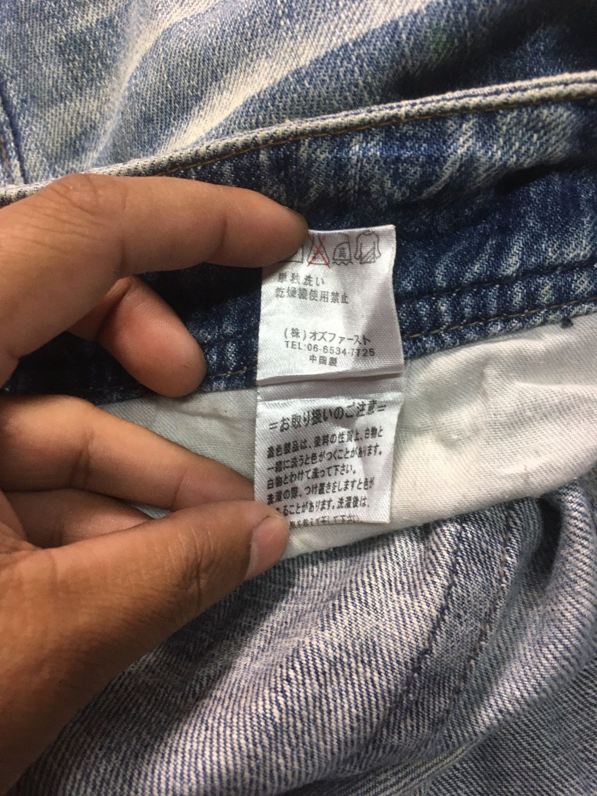 Japanese Brand × Vintage Vintage cook jeans distressed denim japan Size US 33 - 15 Thumbnail