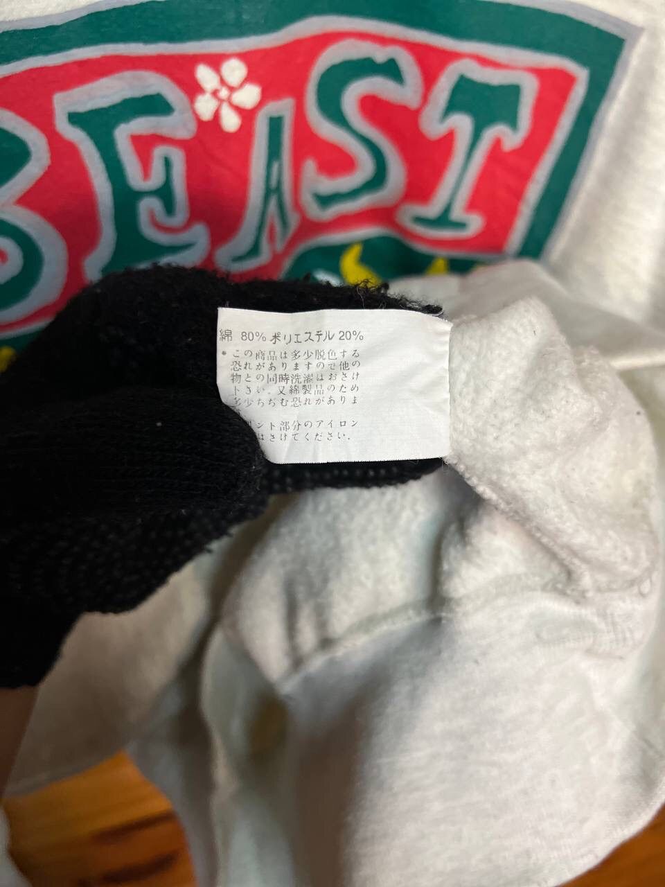 Japanese Brand VINTAGE BEAST PREY ADVENTURE HOKKAIDO SWEATSHIRT Size US M / EU 48-50 / 2 - 11 Thumbnail