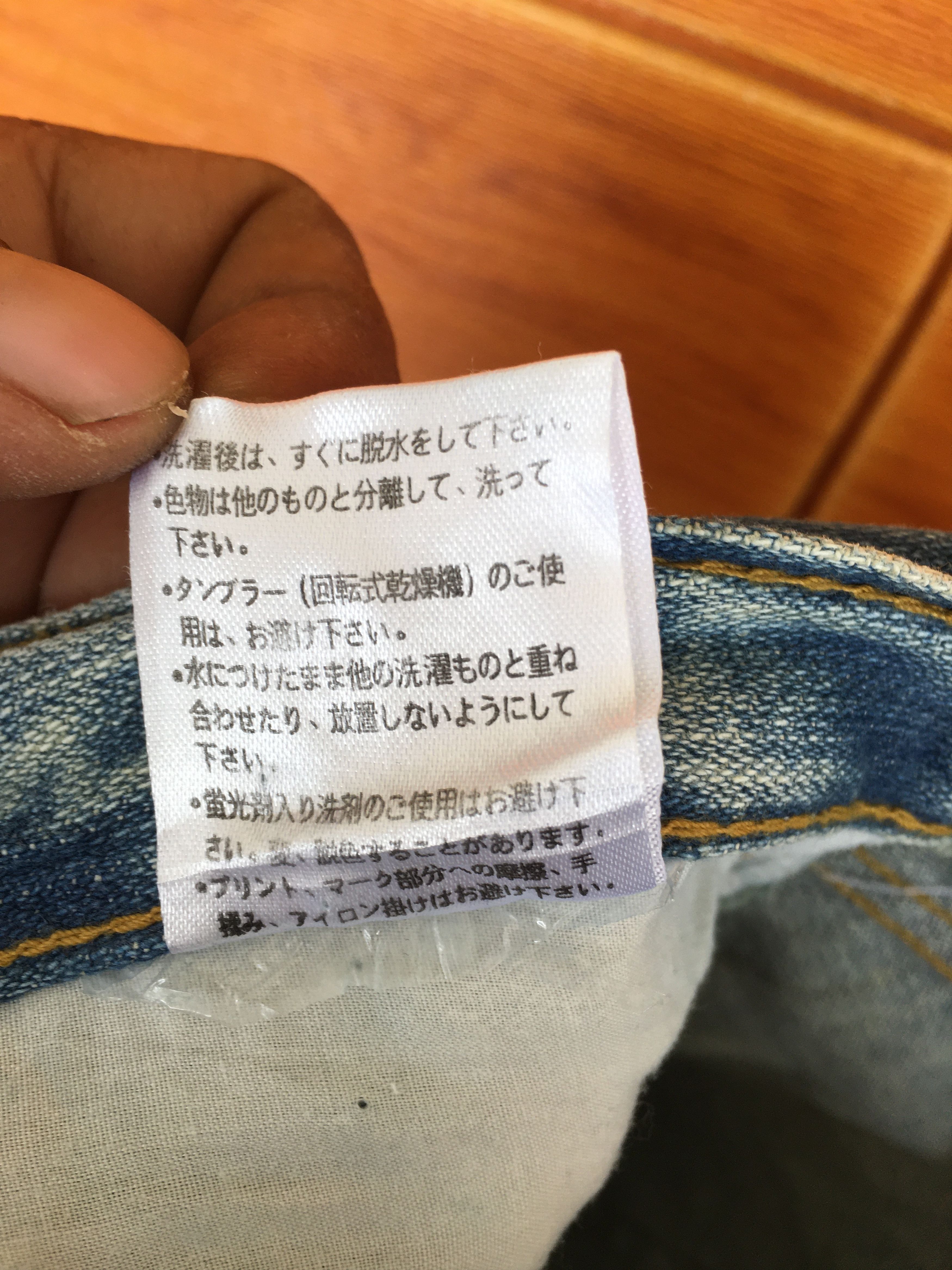 Hysteric Glamour × Undercover Vintage 90s Peace Spell Out Distressed Faded Denim Jeans Size US 34 / EU 50 - 24 Thumbnail