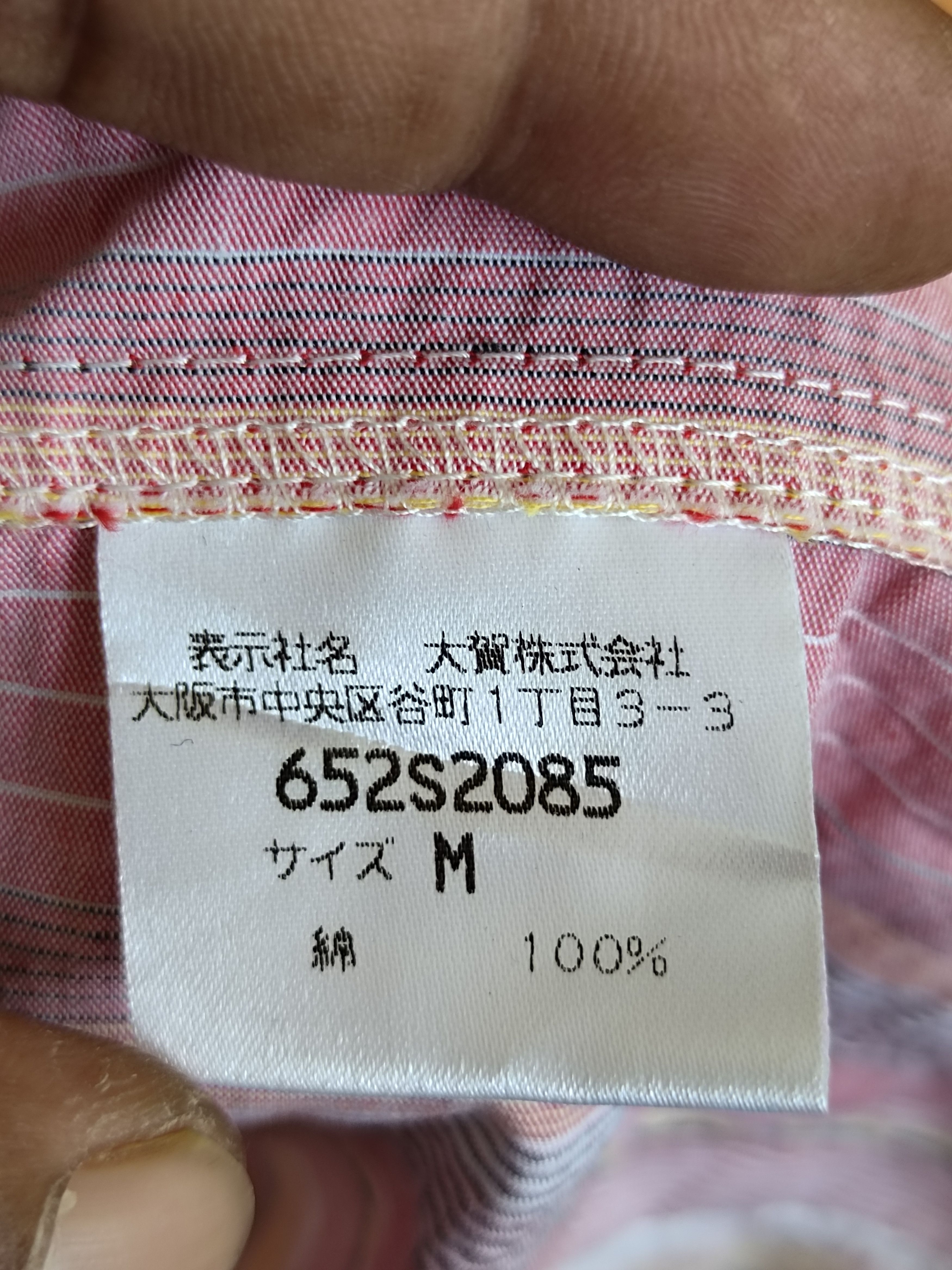 Roberta di Camerino ROBERTA DI CAMERINO Multicolor Striped Button Down Shirt Size US M / EU 48-50 / 2 - 9 Thumbnail