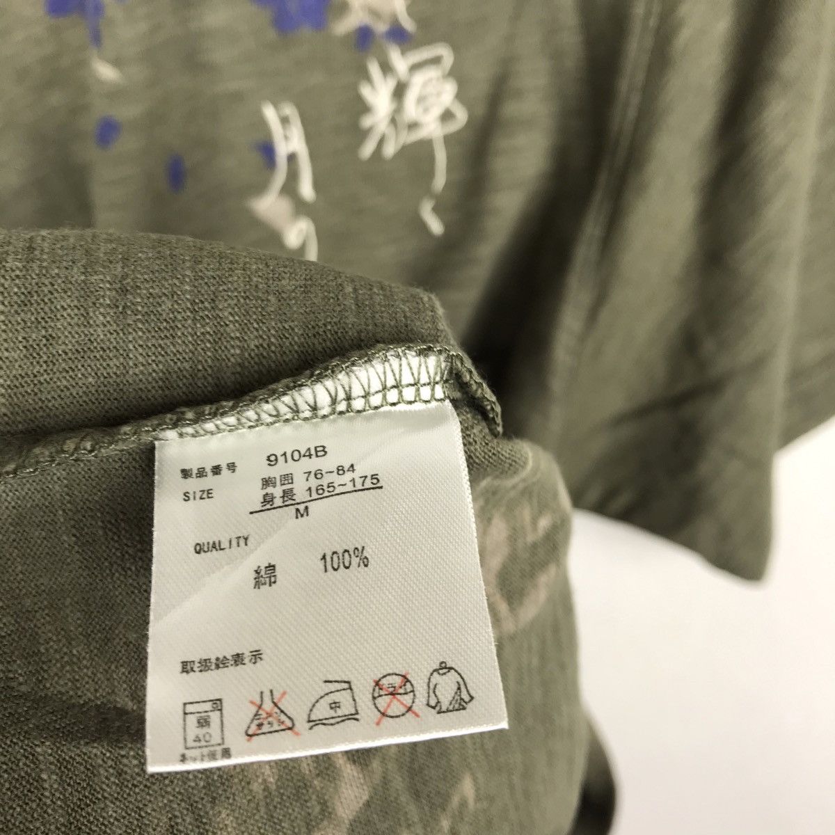 Japanese Brand Vintage Thomas Hady Sukajan Japanese Souvenirs Tee Shirt Size US M / EU 48-50 / 2 - 9 Thumbnail