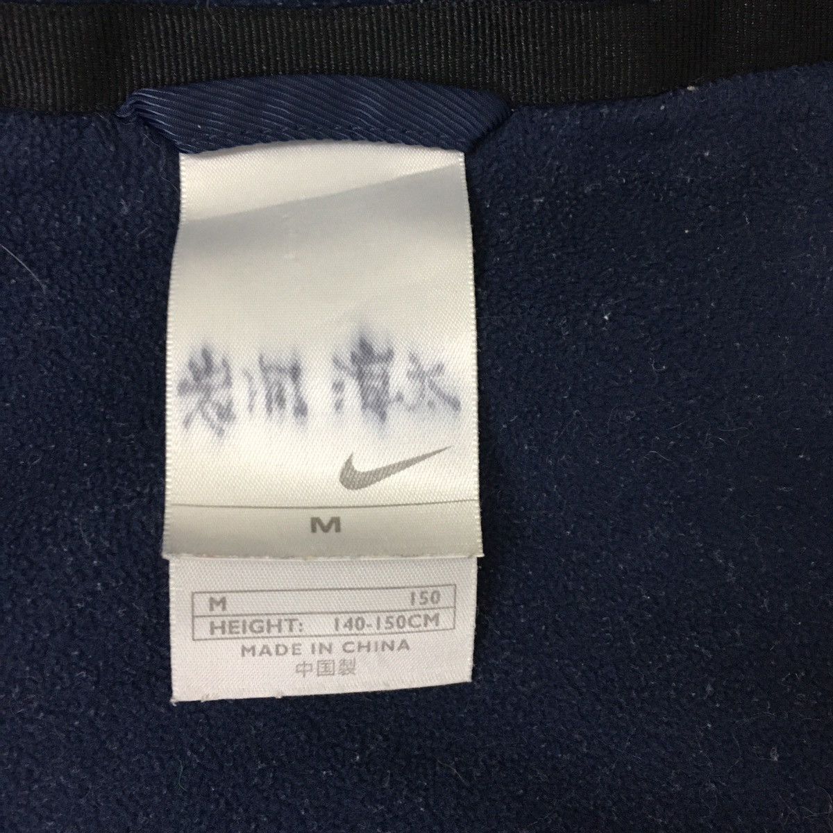 Nike Nike Mini Swoosh Outwear Parka Size US M / EU 48-50 / 2 - 14 Thumbnail