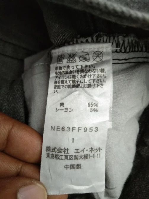 Issey Miyake × Japanese Brand × Ne-Net Designer Nenet x Suzuki Hiroyuki Japanese Jeans 29x28 Size US 29 - 10 Thumbnail