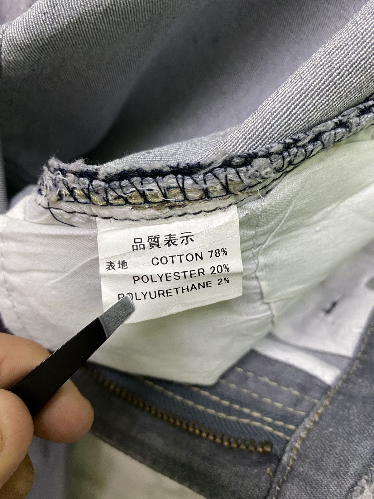 Designer × Japanese Brand THW By TRASHBOX HYBRID Zipper Low Rise Skinny Pants Size US 30 / EU 46 - 13 Thumbnail