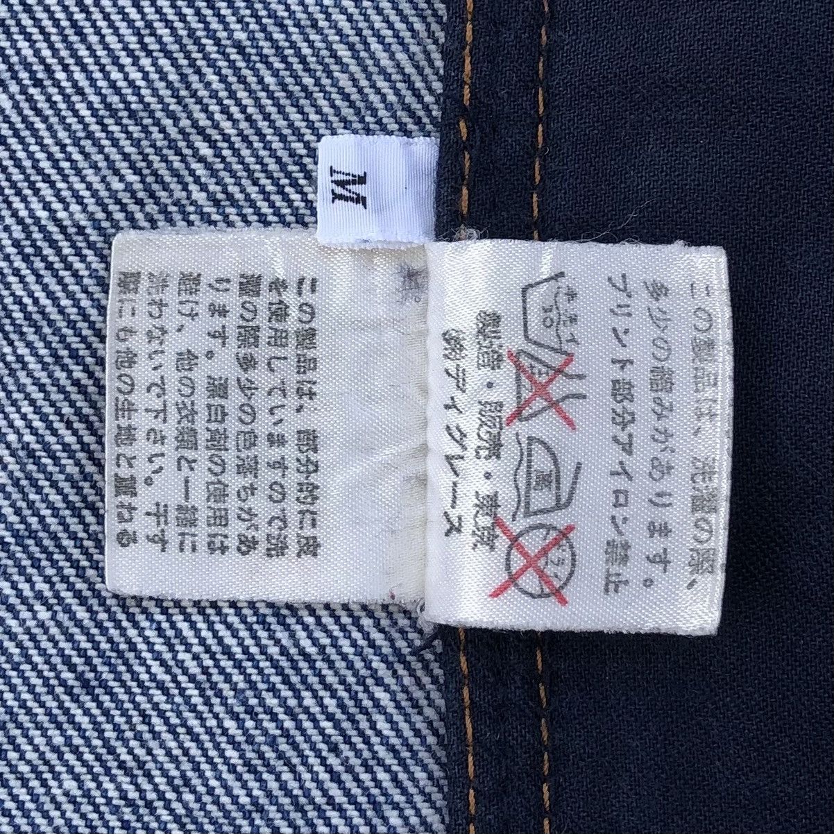 Vintage Vintage 90s Papas Cargo Pocket Denim Jacket Size US M / EU 48-50 / 2 - 23 Thumbnail
