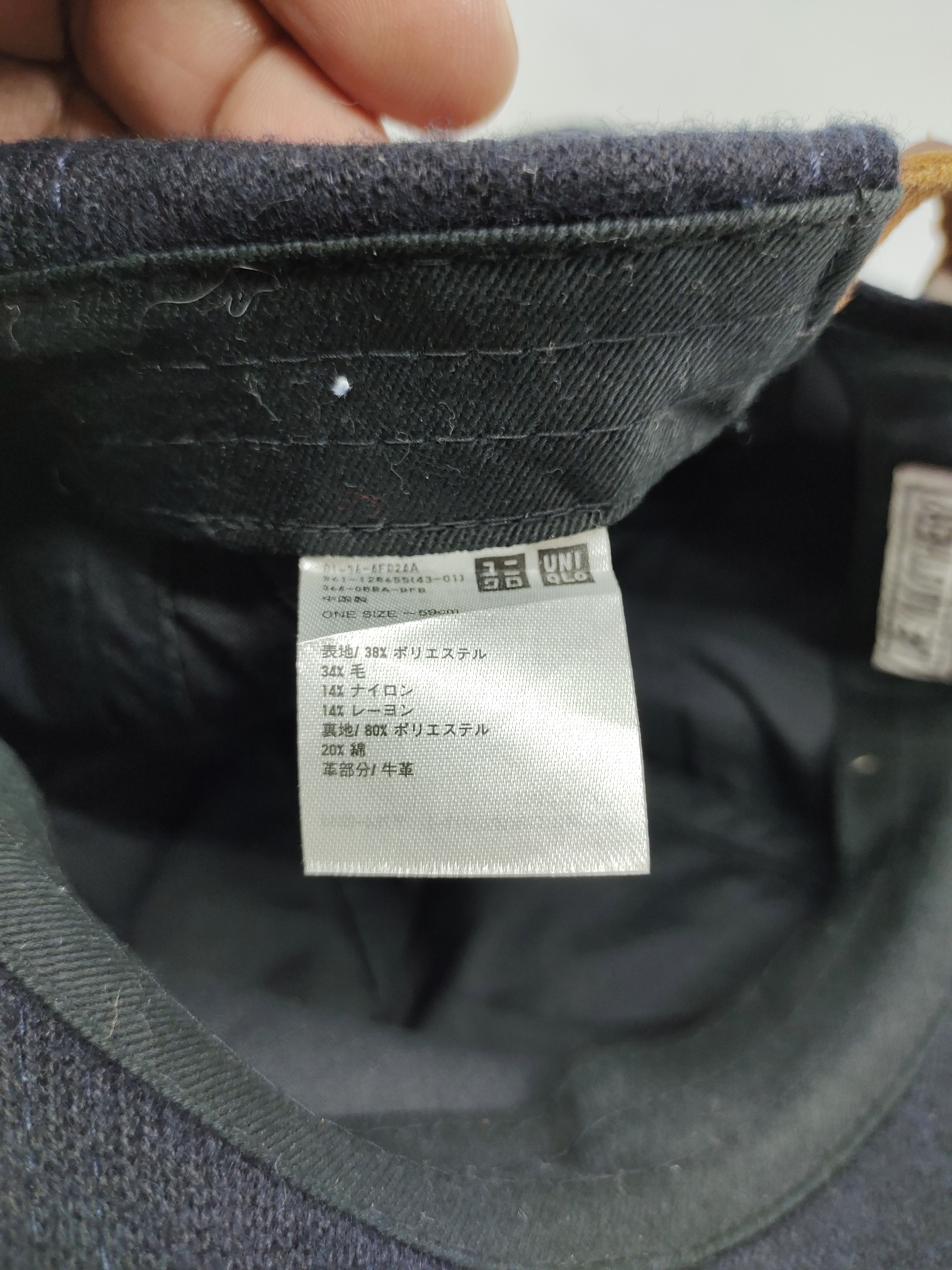 Pharrell × Uniqlo The Possibilities Are Endless Cap Hat Size ONE SIZE - 7 Thumbnail