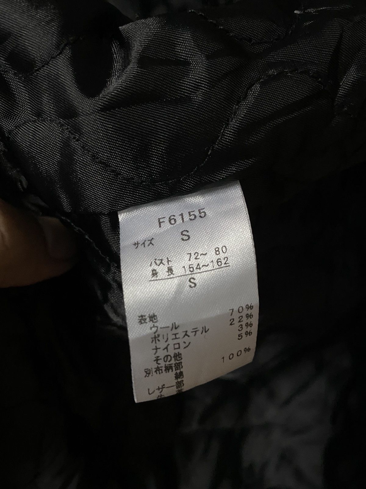 Designer × Fred Perry × Raf Simons Fred Perry Duffle Coat- GK150 Size US S / EU 44-46 / 1 - 11 Thumbnail