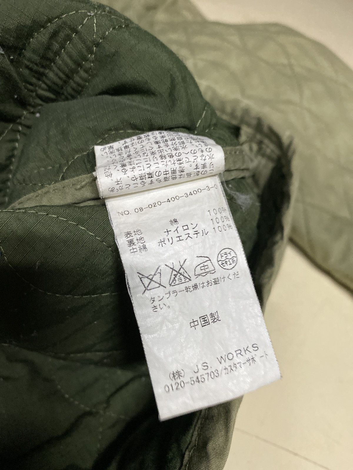 Journal Standard JOURNAL STANDART ZIPPER MILITARY COTTON JACKET Size US S / EU 44-46 / 1 - 12 Thumbnail