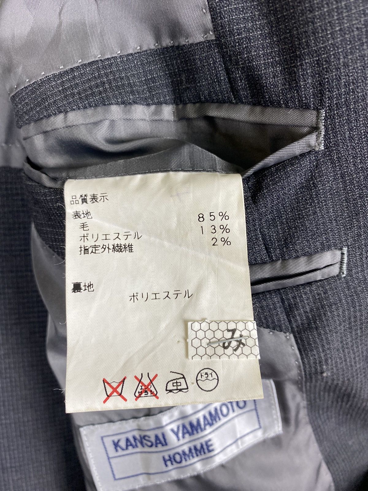 Designer × Kansai Yamamoto × Vintage Vintage Kansai Yamamoto Formal Blazer Size US M / EU 48-50 / 2 - 8 Thumbnail