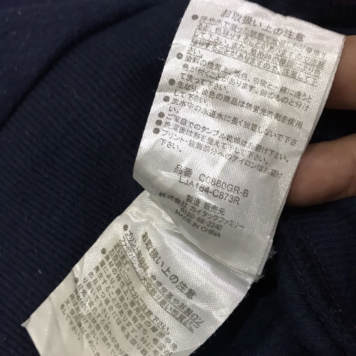 Japanese Brand Vintage Gerry biglogo Sweatshirt Size US M / EU 48-50 / 2 - 7 Thumbnail