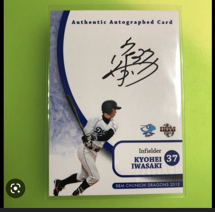 Japanese Brand × MLB × Vintage RARE‼️JAPAN MLB DRAGON CHINICHI JERSEY WITH AUTOGRAPH IWASAKI Size US XL / EU 56 / 4 - 5 Thumbnail