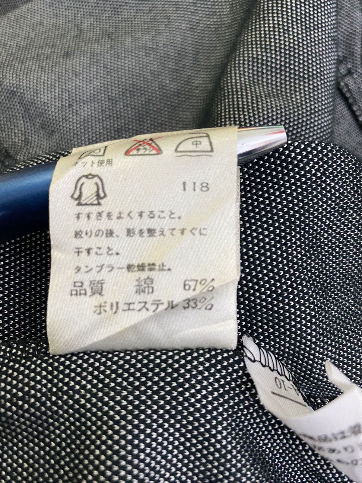 Designer × Sonia Rykiel Sonia Rykiel Casual Jacket Size US M / EU 48-50 / 2 - 9 Thumbnail