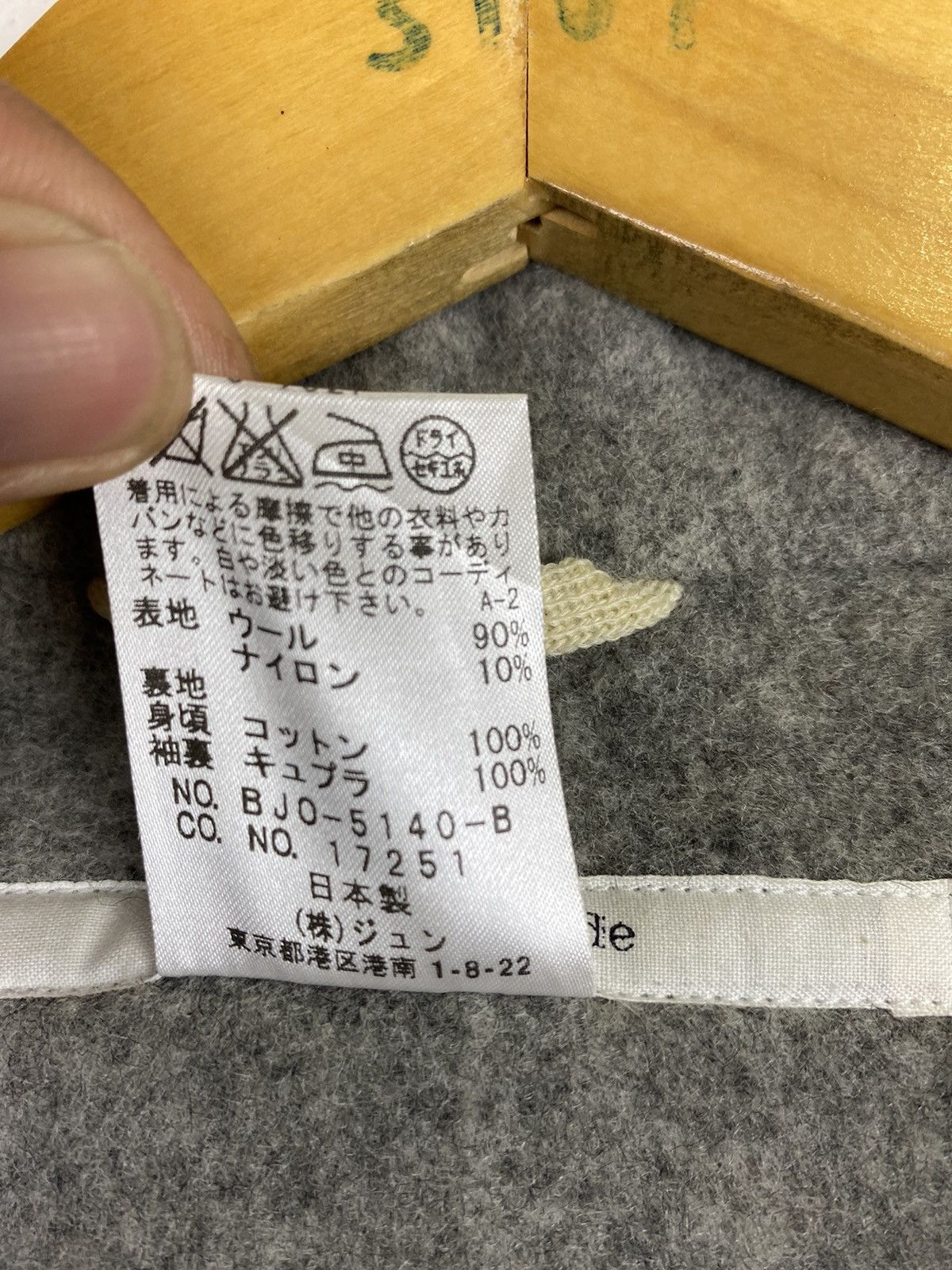 Designer × Japanese Brand “EYE” by UPTITUDE JACKET STYLE - SIZE 1 Size US M / EU 48-50 / 2 - 7 Thumbnail