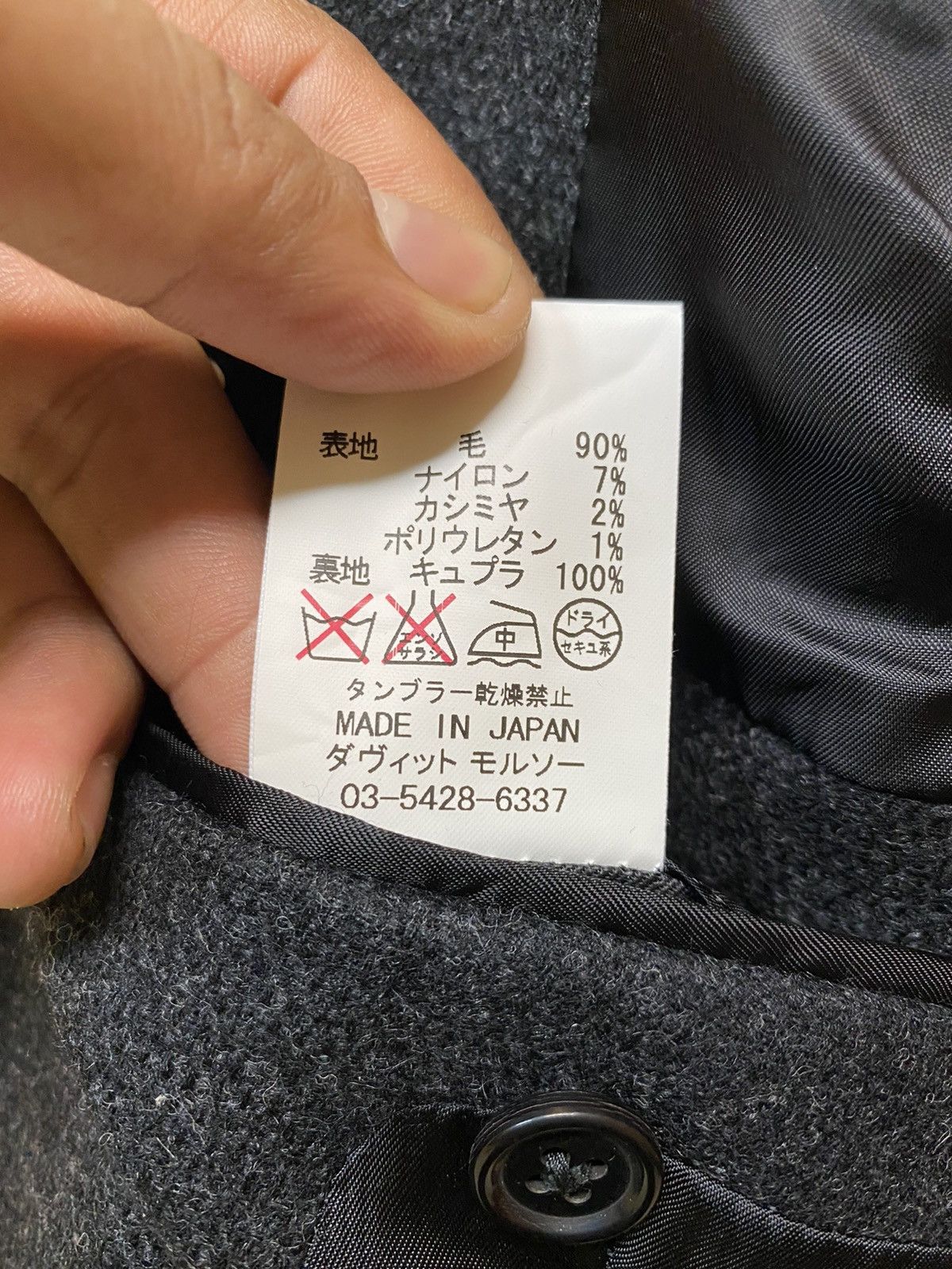Davit Meursault Japan × Designer 🔥Davit Meursault Jacket Like Coat Style Size US M / EU 48-50 / 2 - 11 Thumbnail
