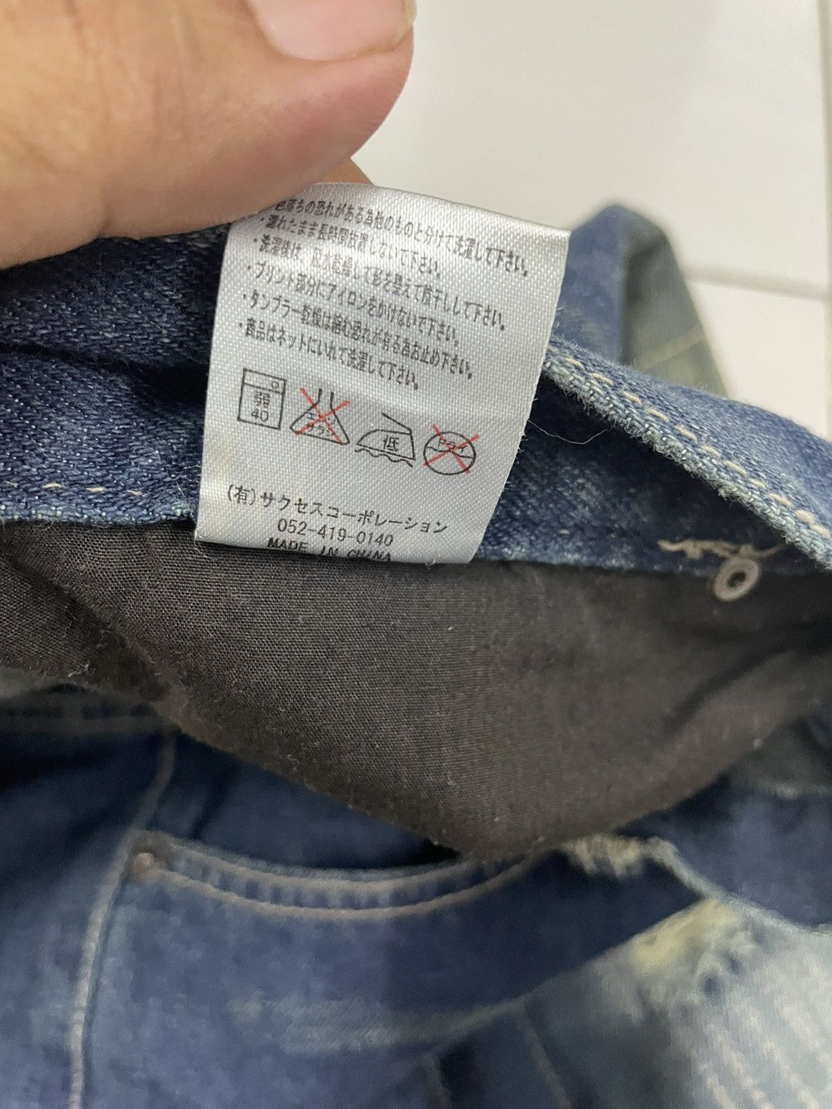 Le Grande Bleu (L.G.B.) DalFellow Japanese Patchwork Flare Jeans Size US 32 / EU 48 - 11 Thumbnail