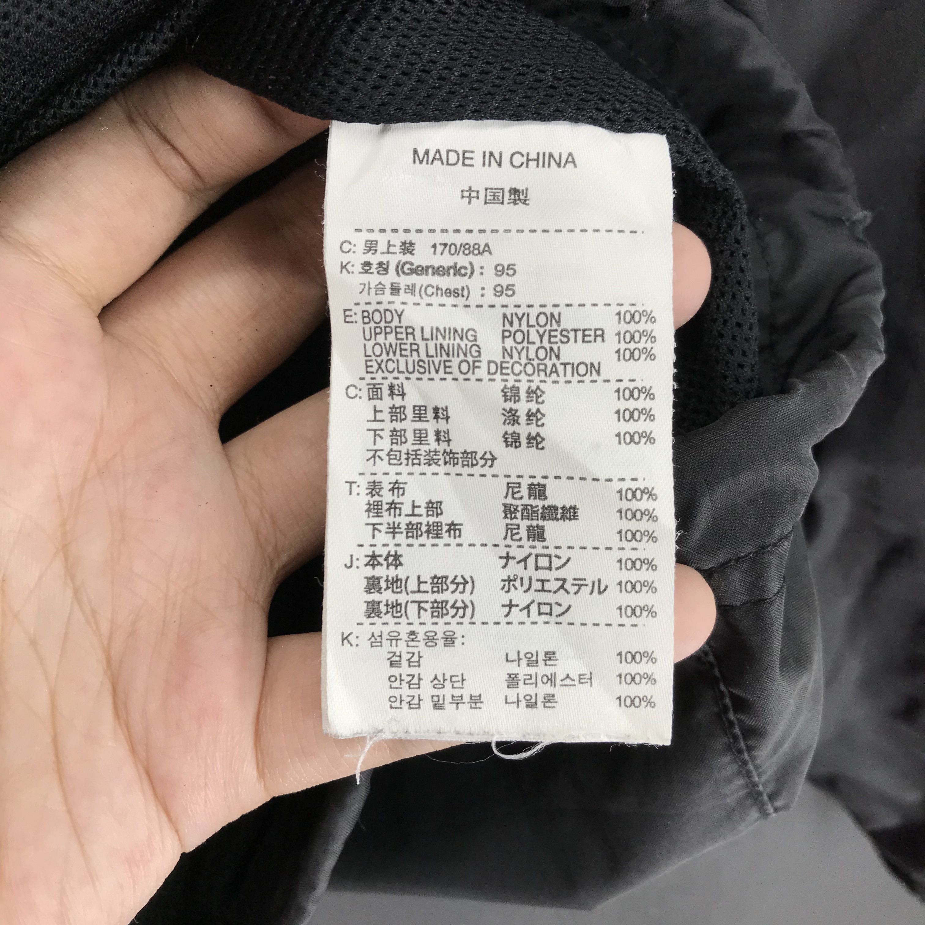 Nike Nike Windbreaker / Light Jacket #2103-79 Size US M / EU 48-50 / 2 - 9 Thumbnail