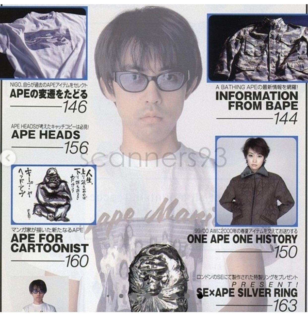 Bape 1999 Bape Mania Hong Kong Grand Opening Tee Size US M / EU 48-50 / 2 - 8 Thumbnail