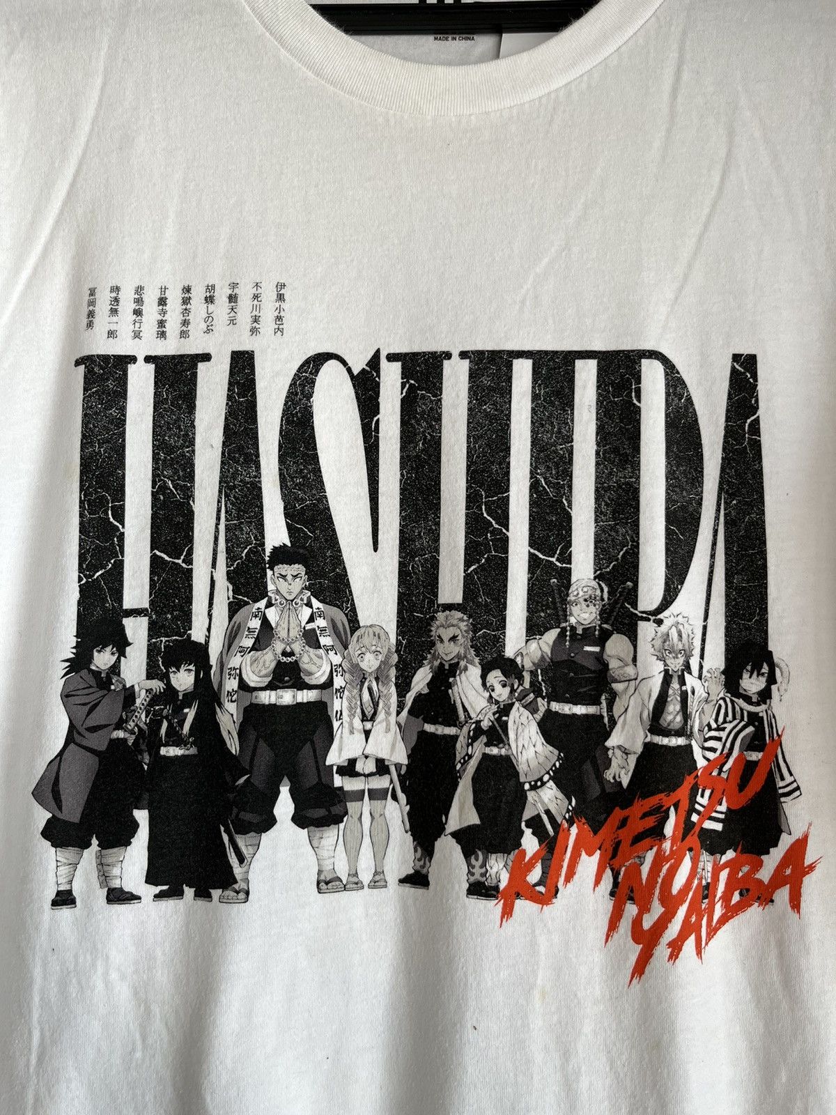 Anime Kimetsu no yaiba ft28 Size US M / EU 48-50 / 2 - 2 Thumbnail