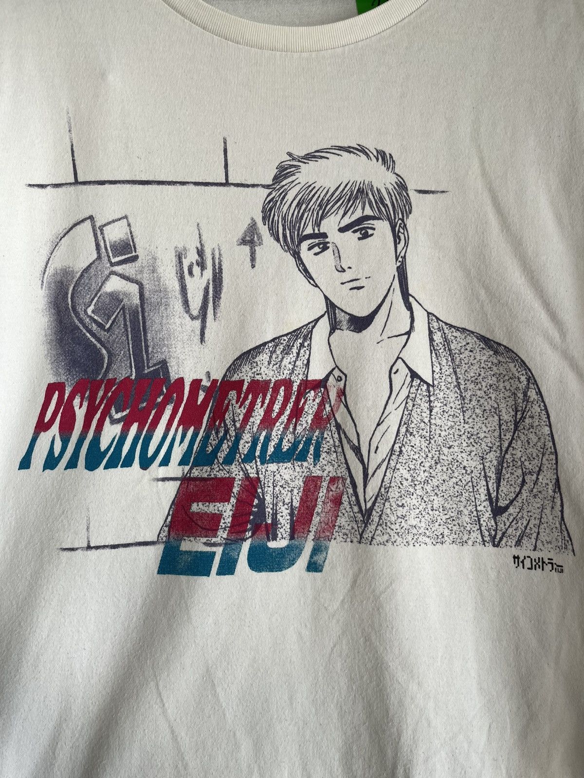 Anime Psychometrer eiji ft28 Size US L / EU 52-54 / 3 - 2 Thumbnail