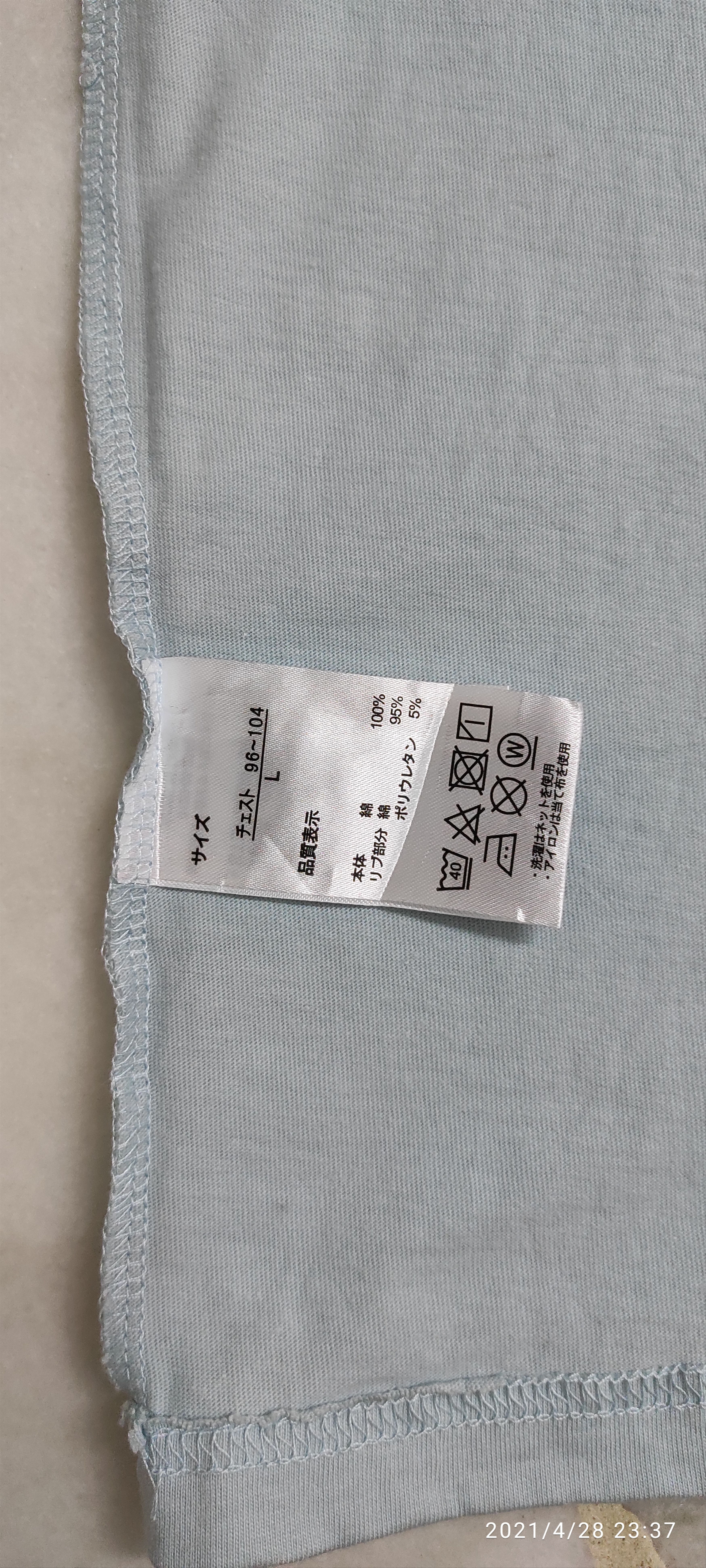 Anime Authentic OG Merch EVANGELION anime tee Size US L / EU 52-54 / 3 - 4 Thumbnail