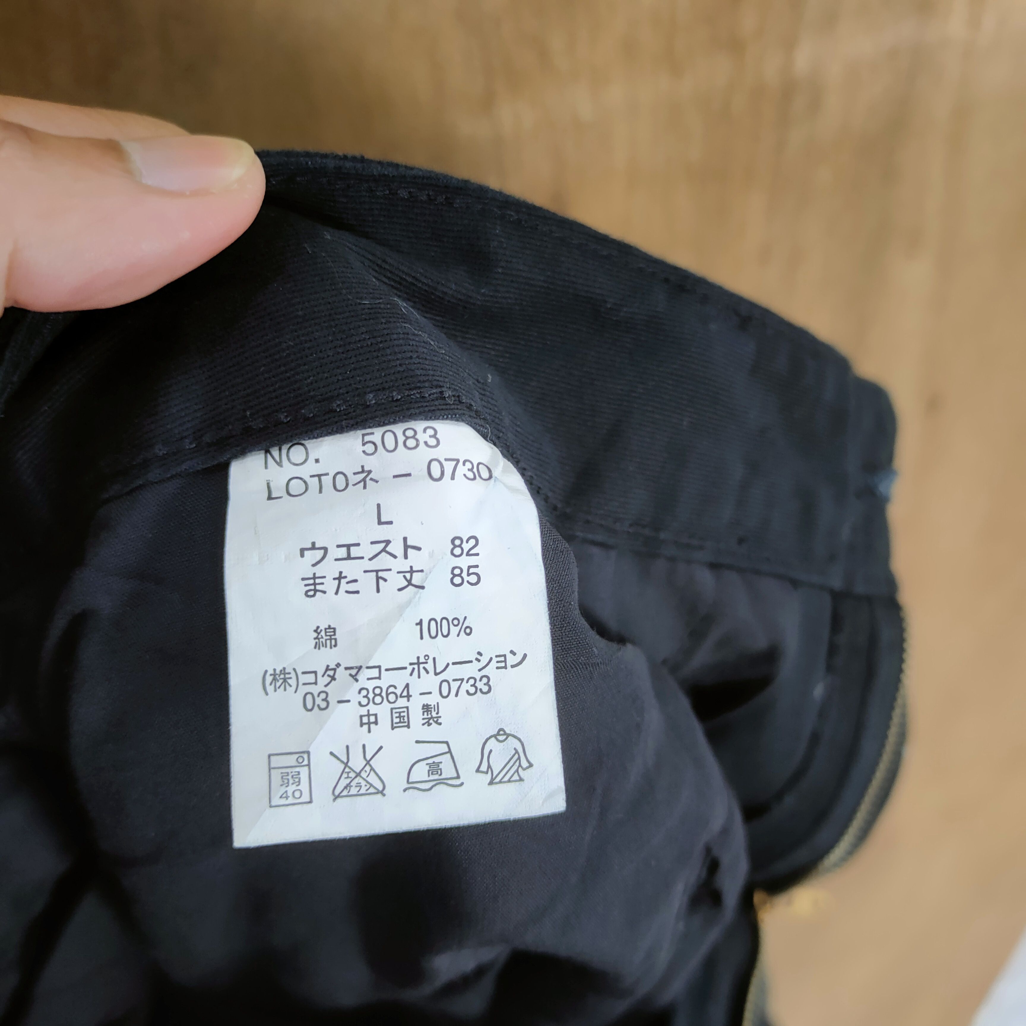 Roots VINTAGE ROOT THREE BLACK BOOTCUT FLARED CARGO PANTS Size US 34 / EU 50 - 13 Thumbnail